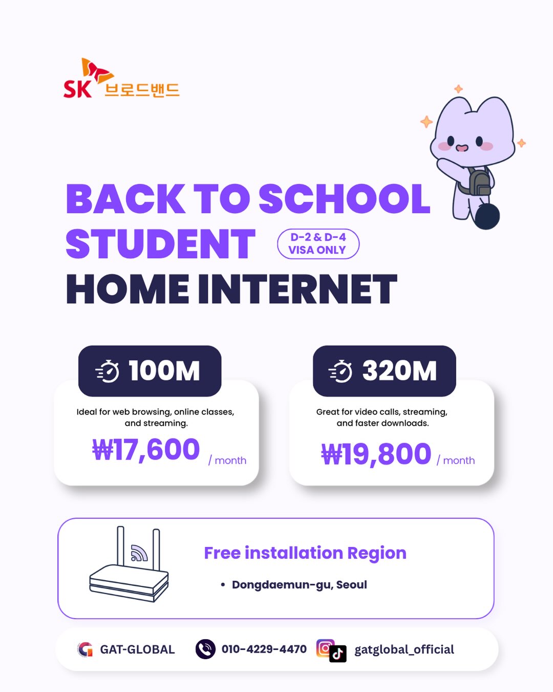 GAT-Global Telecom Services in Korea Facebook ad: Back to School with SK Broadband!