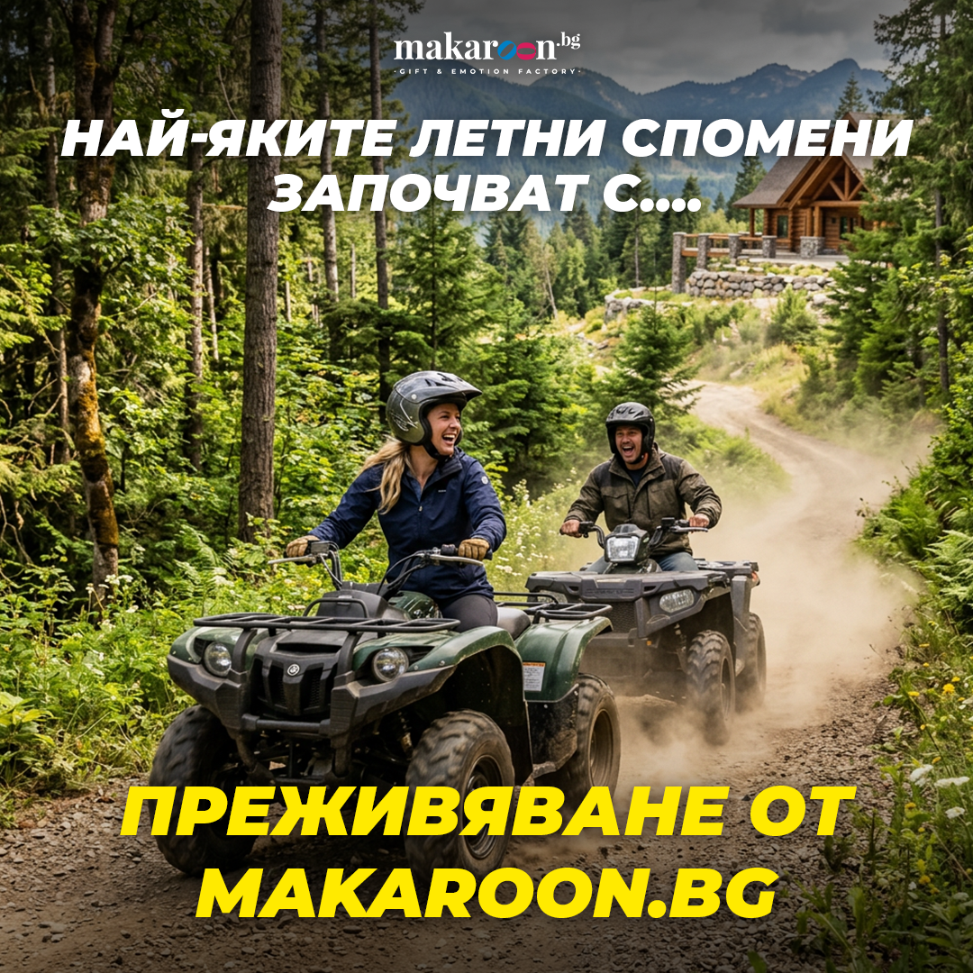 Makaroon.bg Facebook ad
