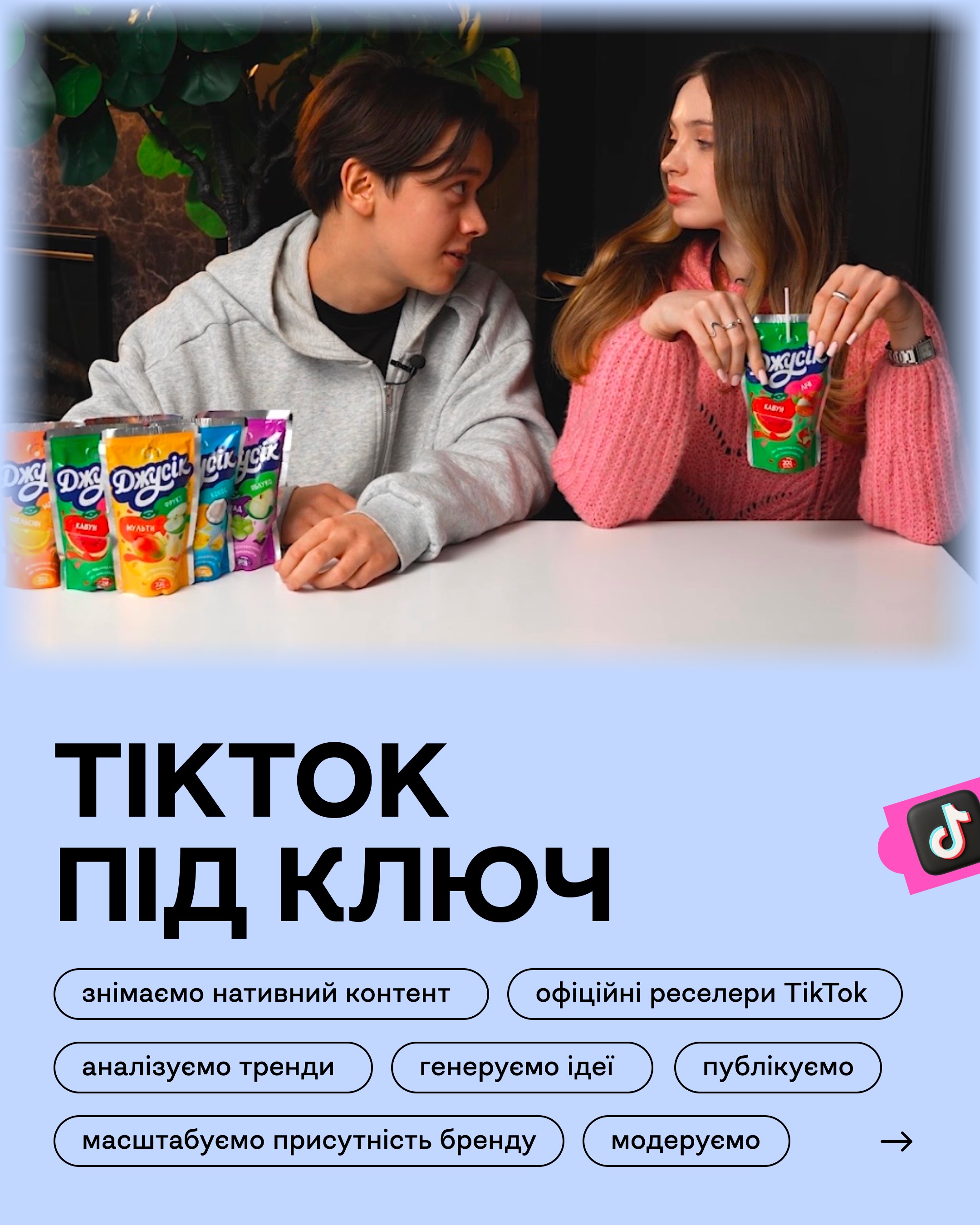 AIR Brands Facebook ad