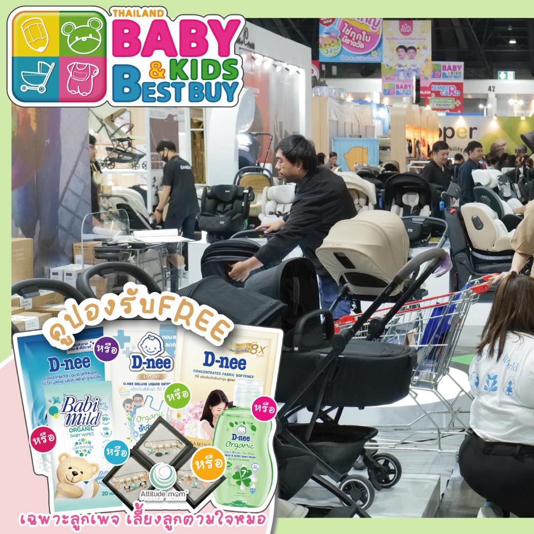 เลี้ยงลูกตามใจหมอ Facebook ad