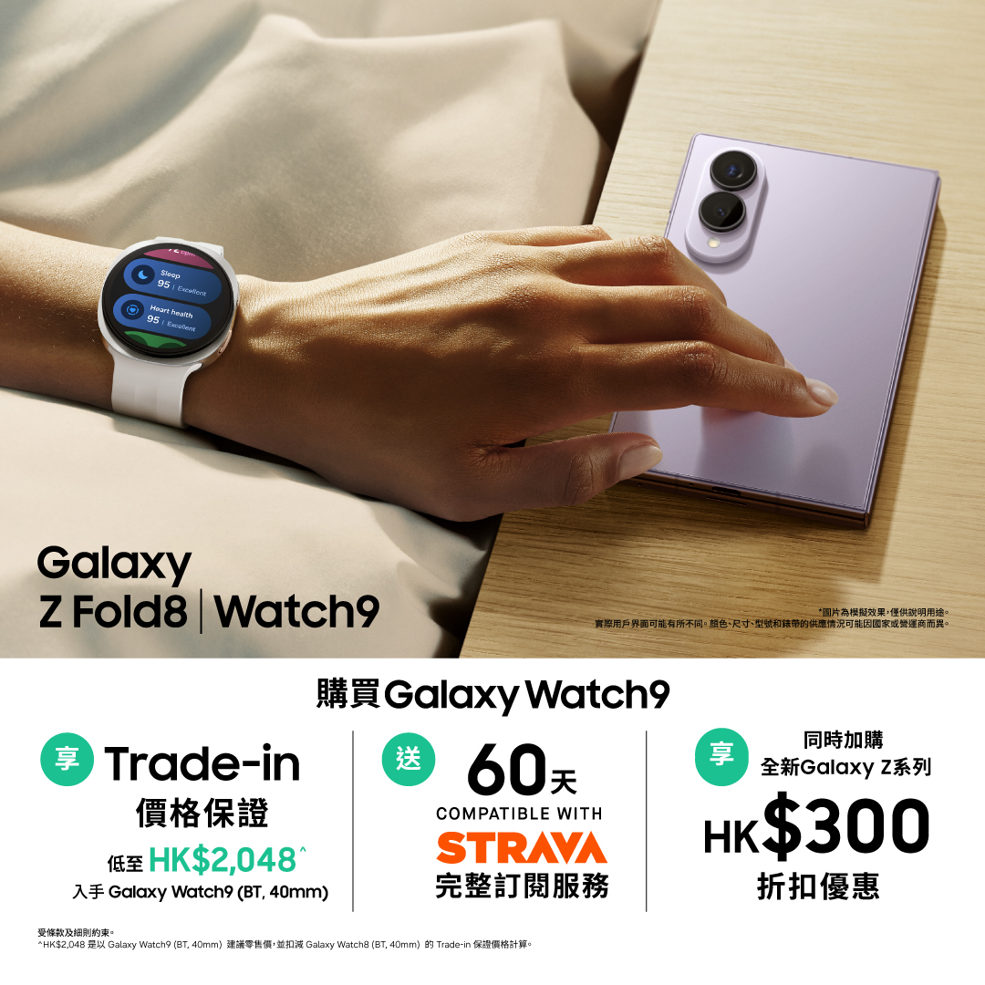Samsung Facebook ad