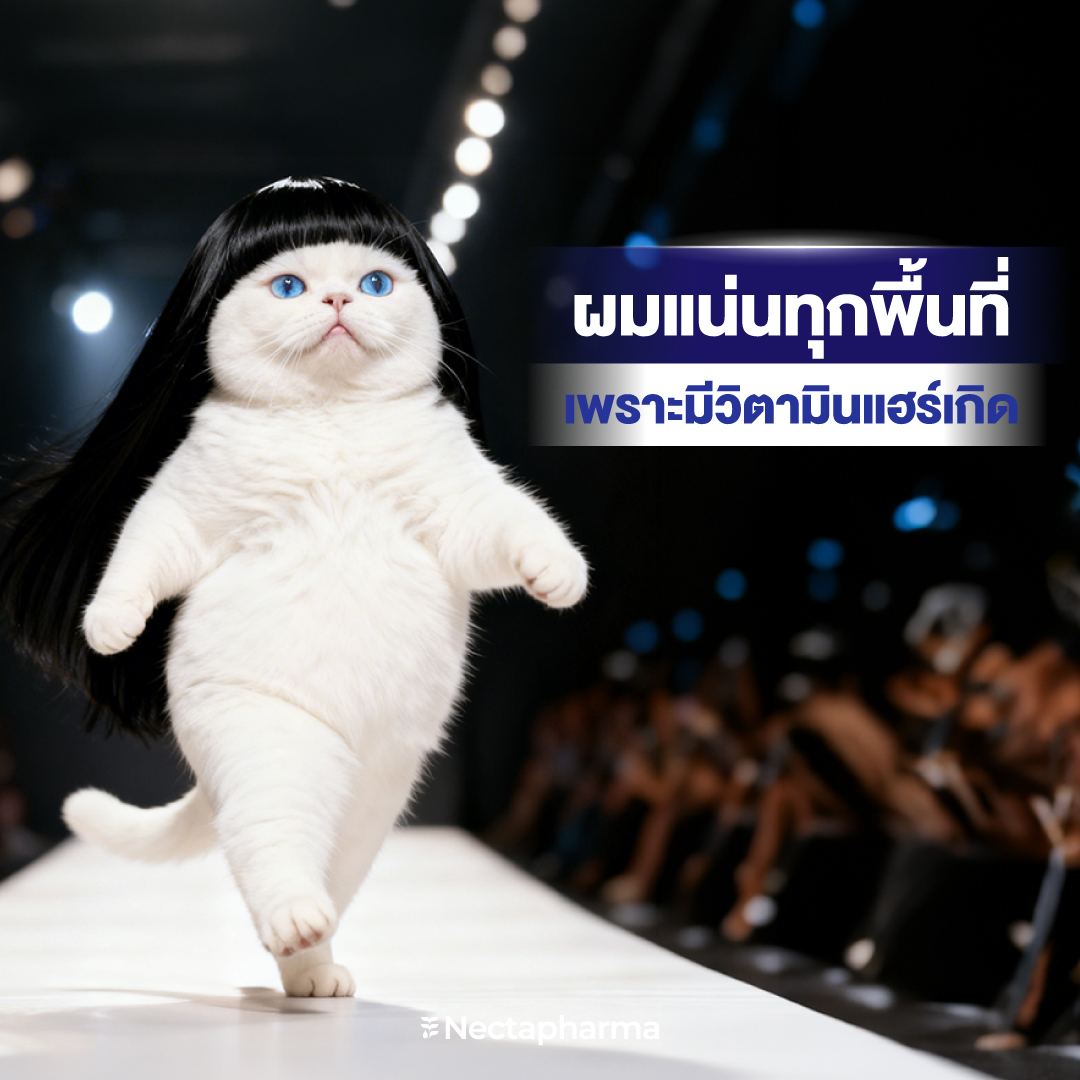 Nectapharma Facebook ad