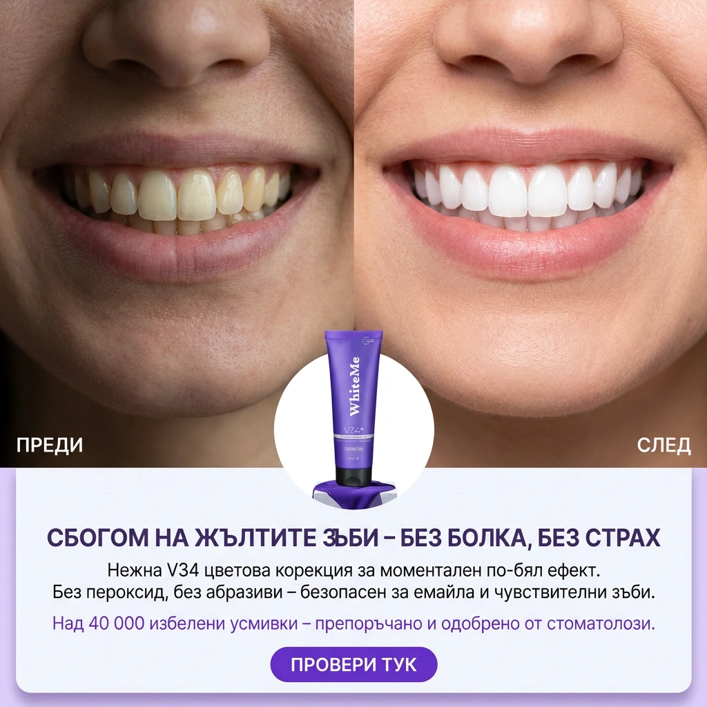 WhiteMe Facebook ad