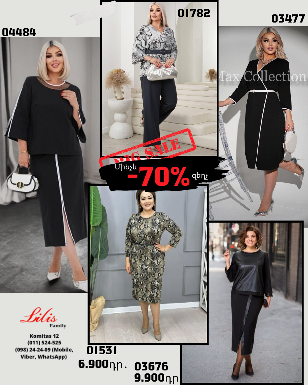 Lilis  Family Facebook ad