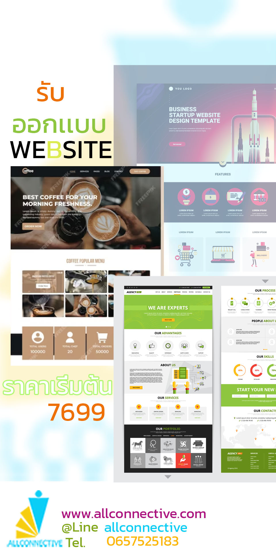 รับทำseo รับทำBacklink Building-allconnective.com Facebook ad