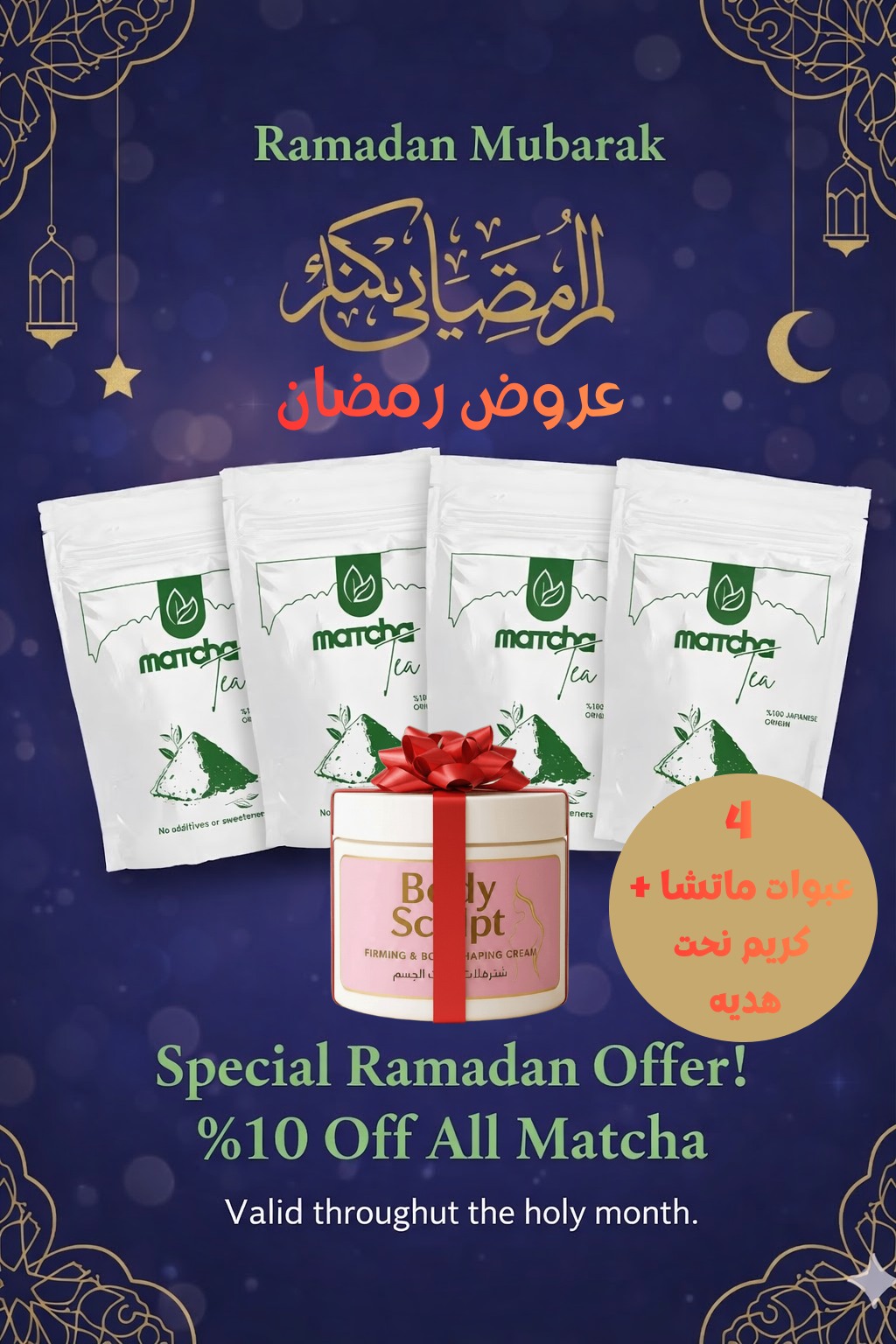 Matcha Tea Facebook ad