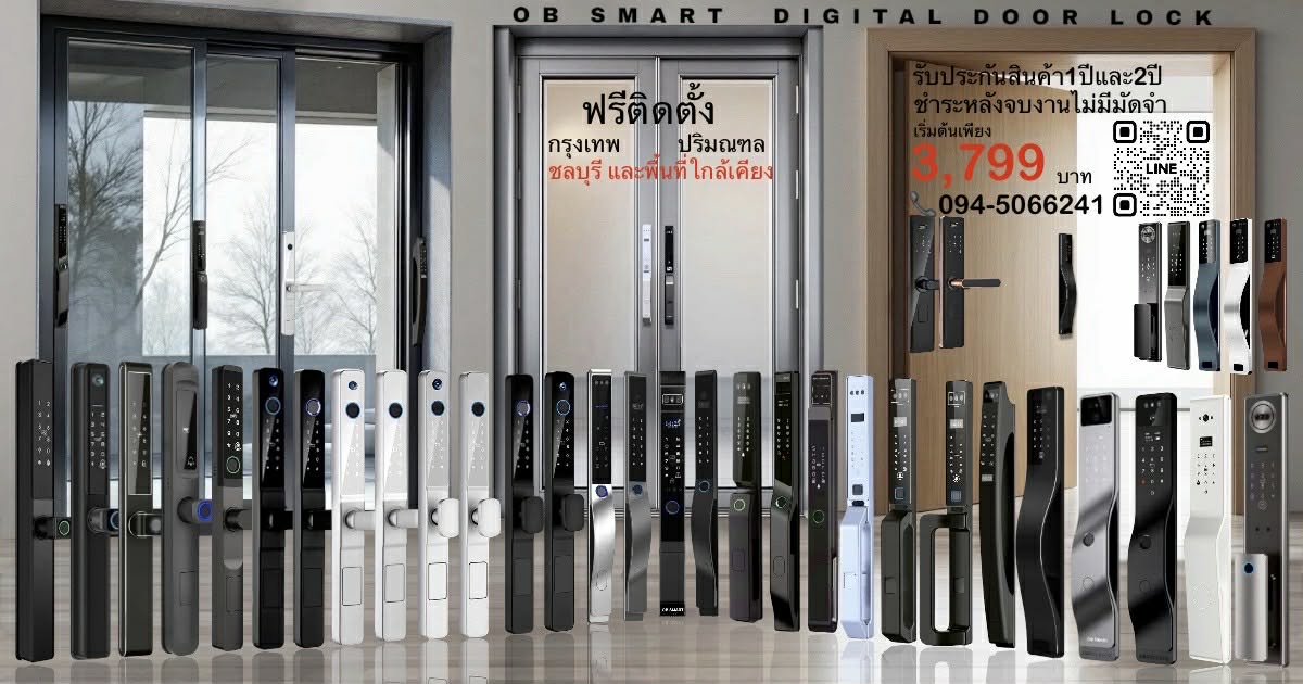 Digital Door lock OB smart Facebook ad from Jul 26, 2026
