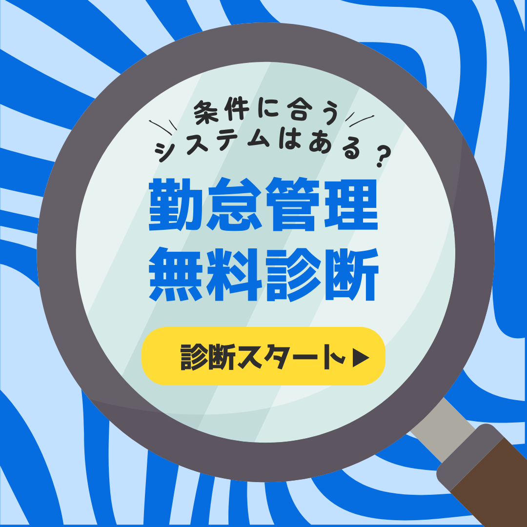 BtoB受発注プラットフォーム「PRONIアイミツ」 Facebook ad