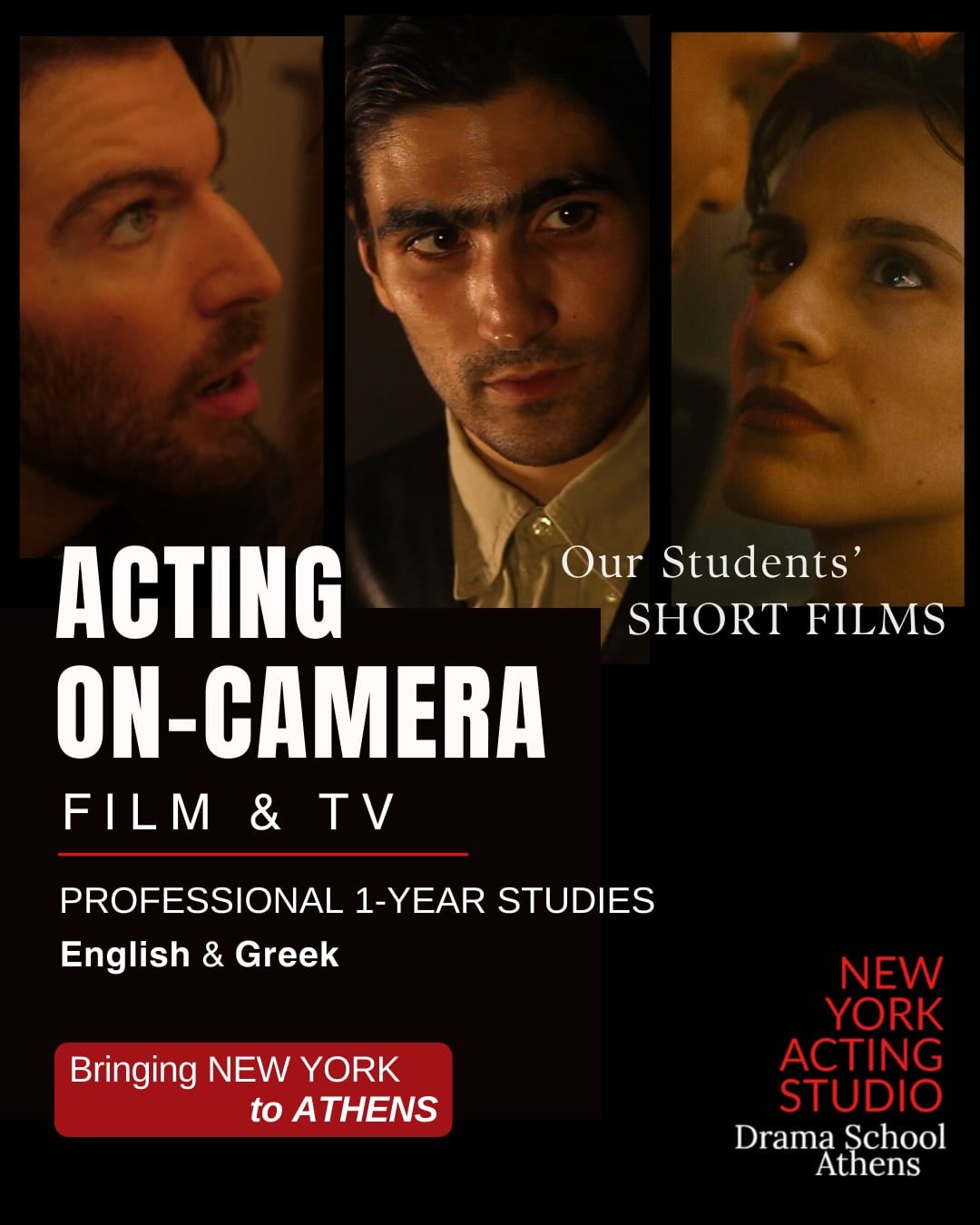 New York Acting Studio Facebook ad: EΠΑΓΓΕΛΜΑΤΙΚΕΣ ΣΠΟΥΔΕΣ ΥΠΟΚΡΙΤΙΚΗΣ