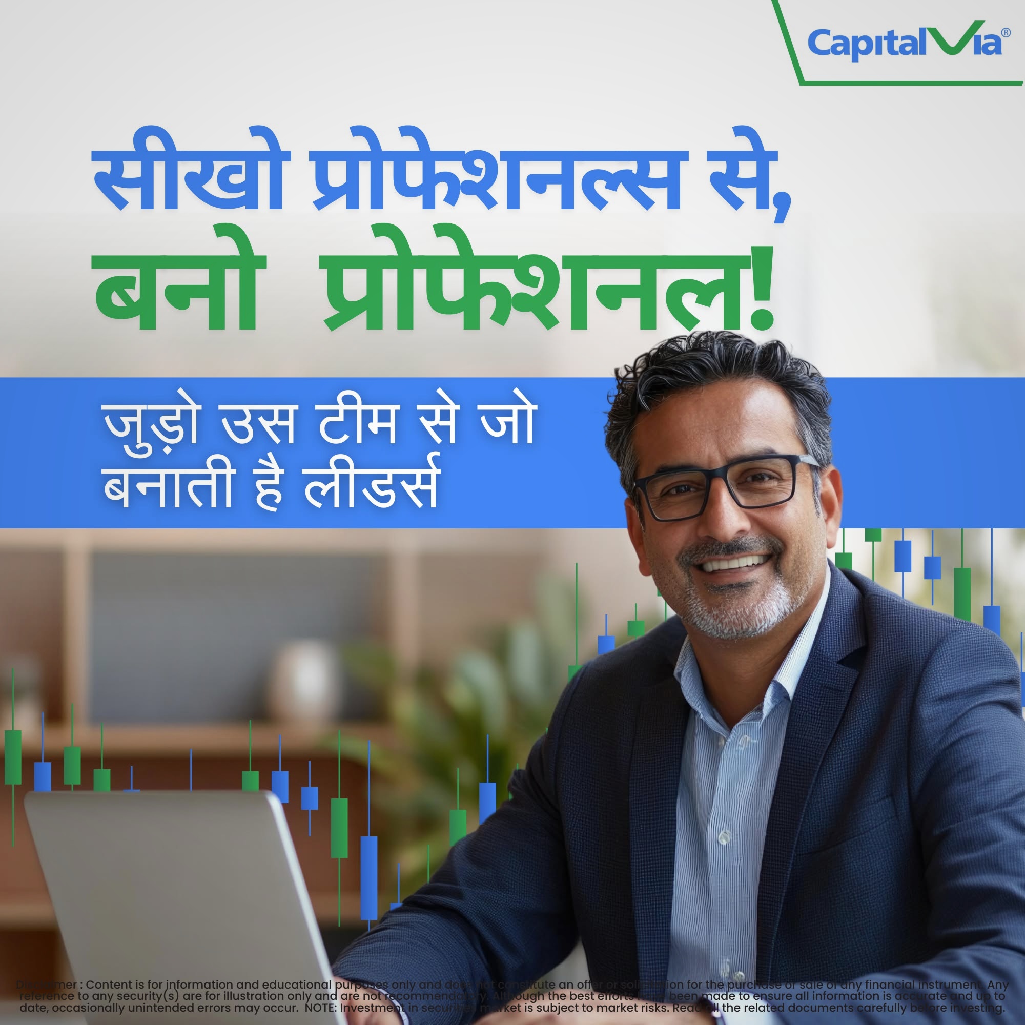 CapitalVia Global Research Limited Facebook ad