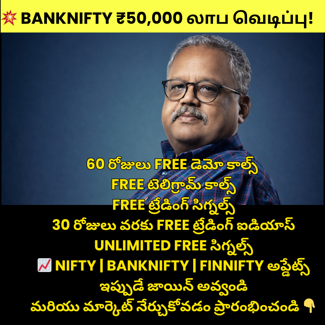 The Big Bull Trader  Facebook ad