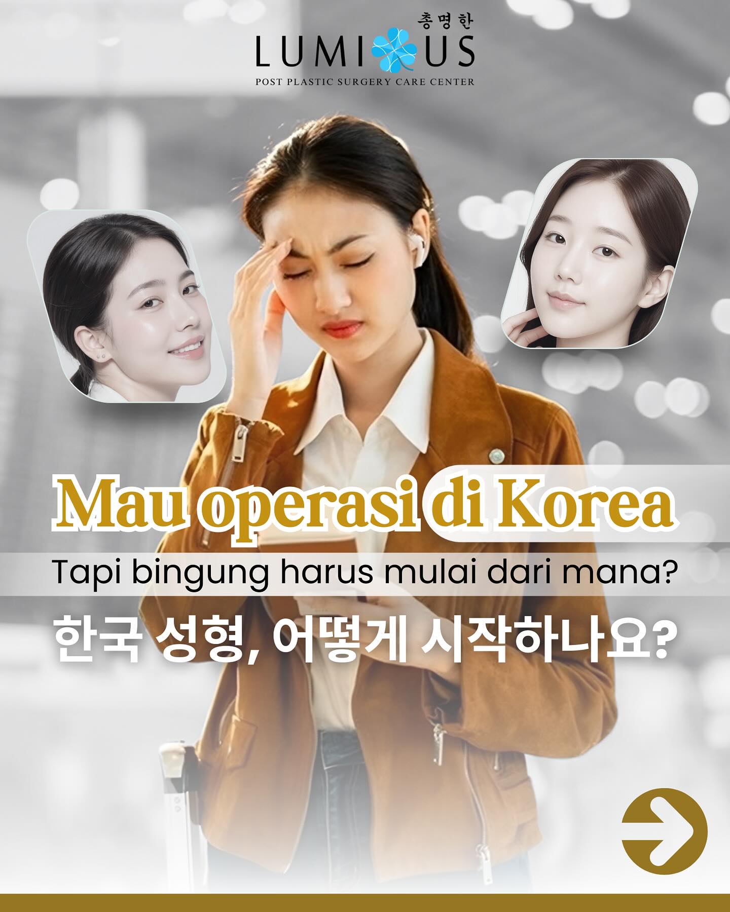 Lumious Post Plastic Surgery Care Center Facebook ad: 안녕하세요