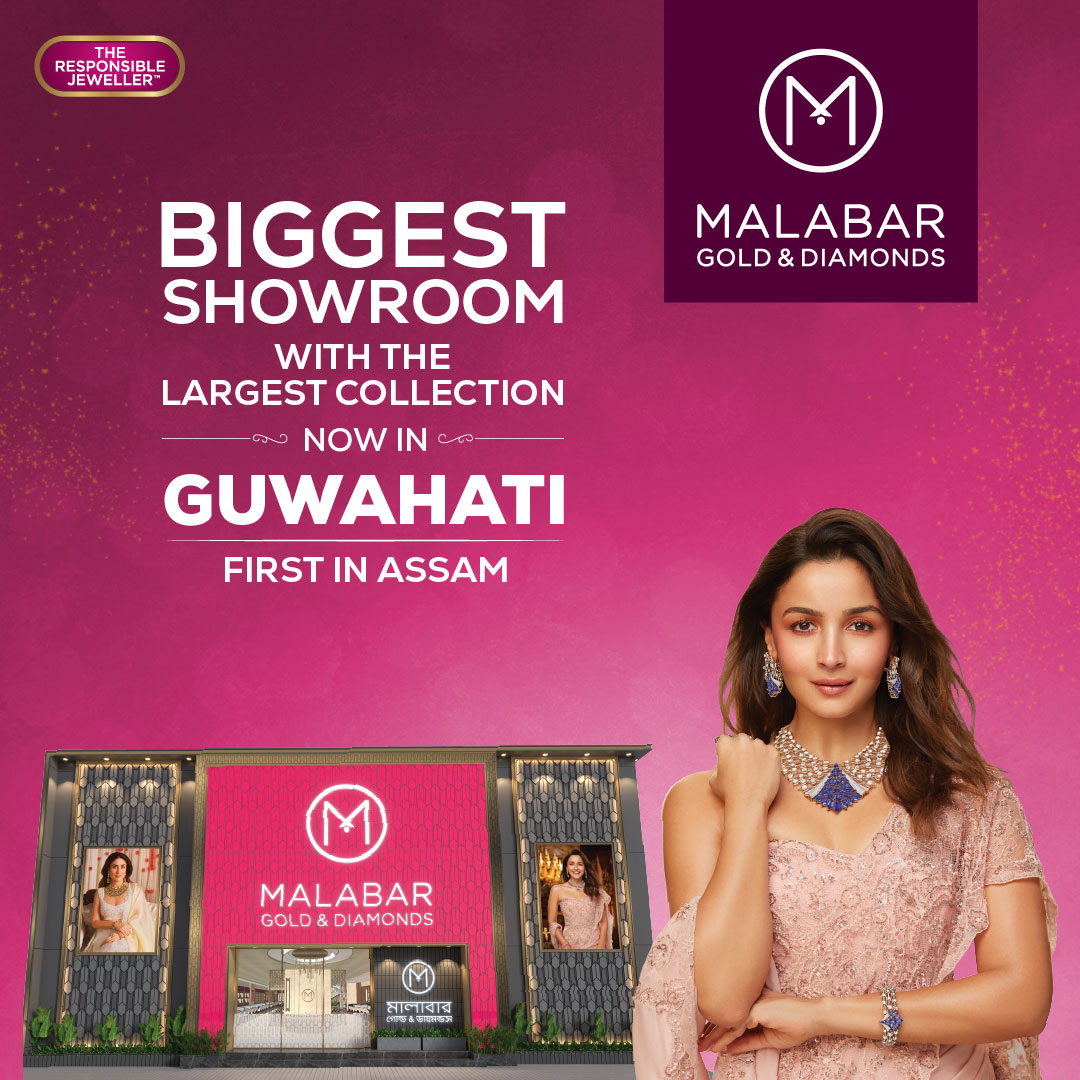 Malabar Gold and Diamonds Facebook ad