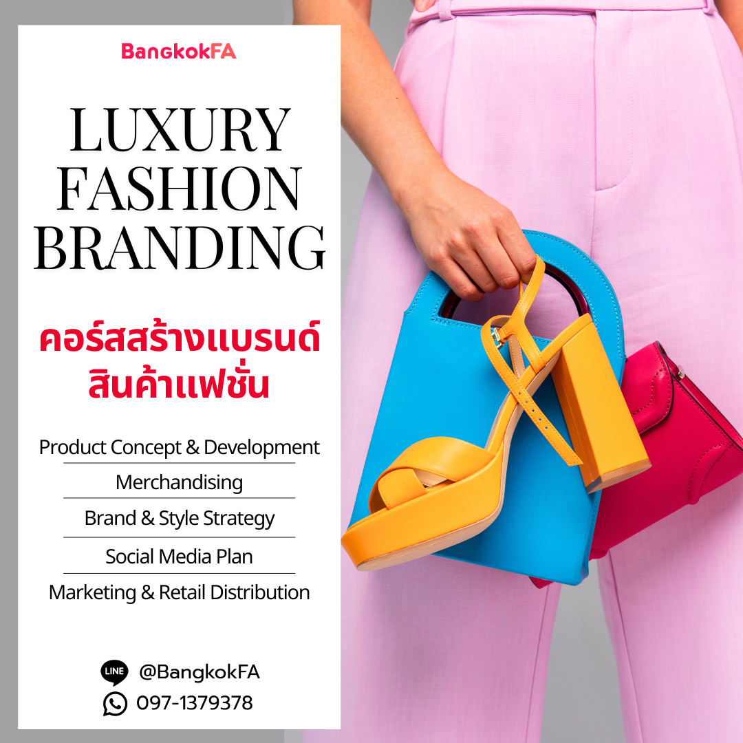 Bangkok Fashion & Arts School Facebook ad