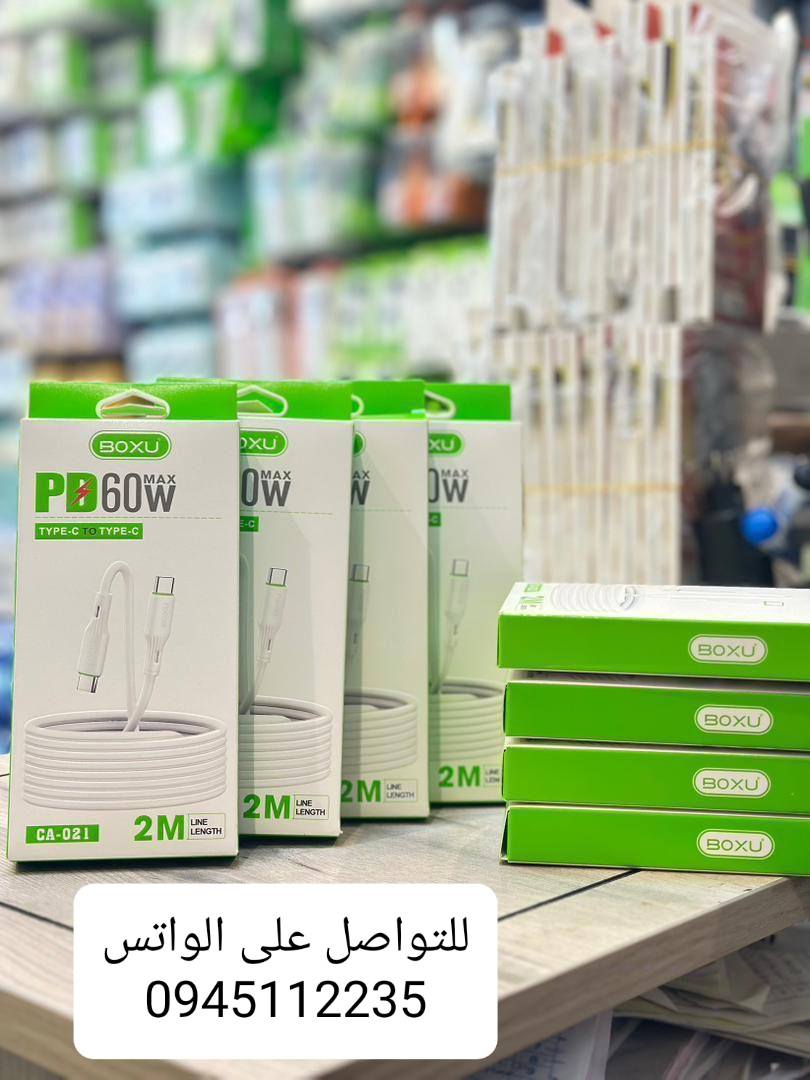 بيت التقنية A&M Facebook ad