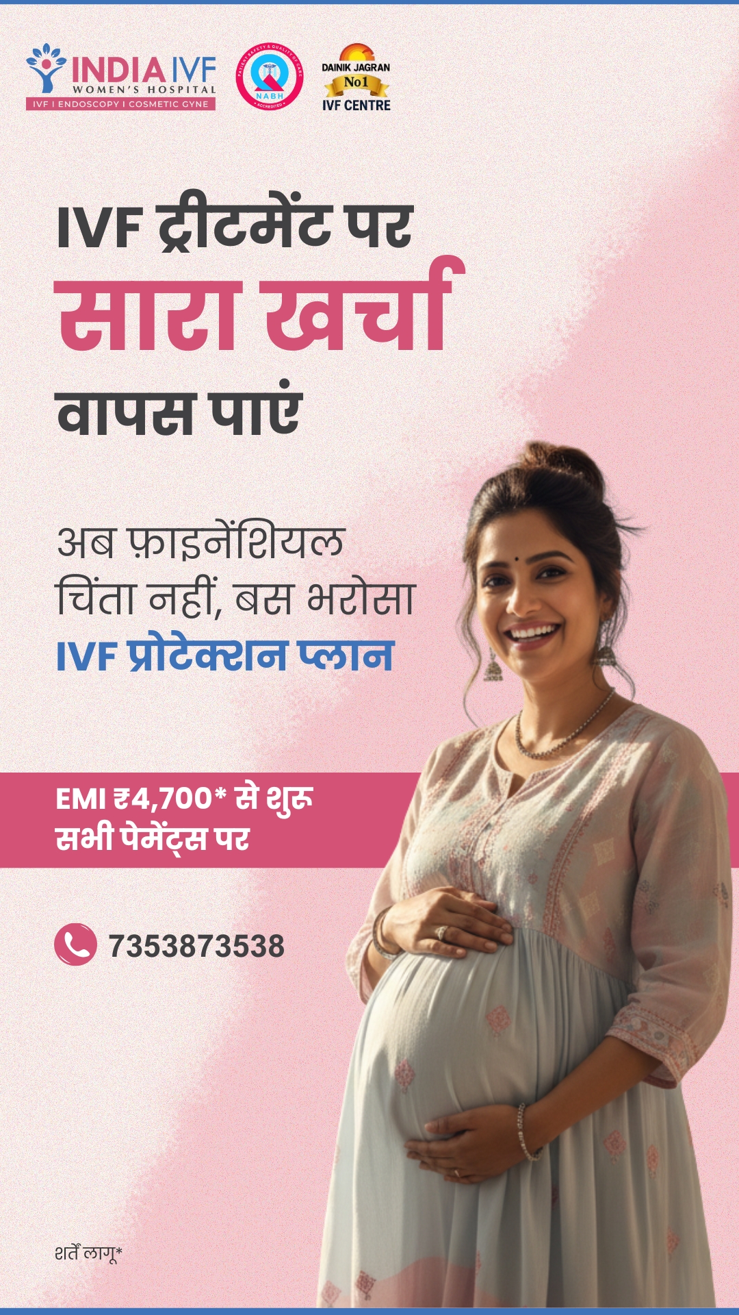 India IVF Clinic Facebook ad