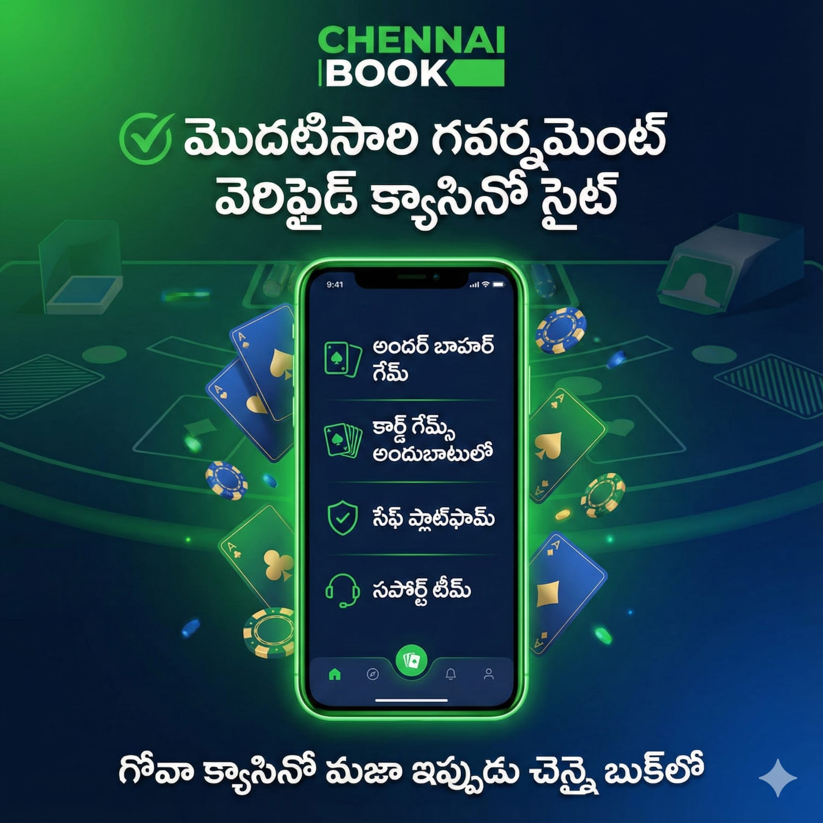 Chennaibook.com.io Facebook ad: Chat with us