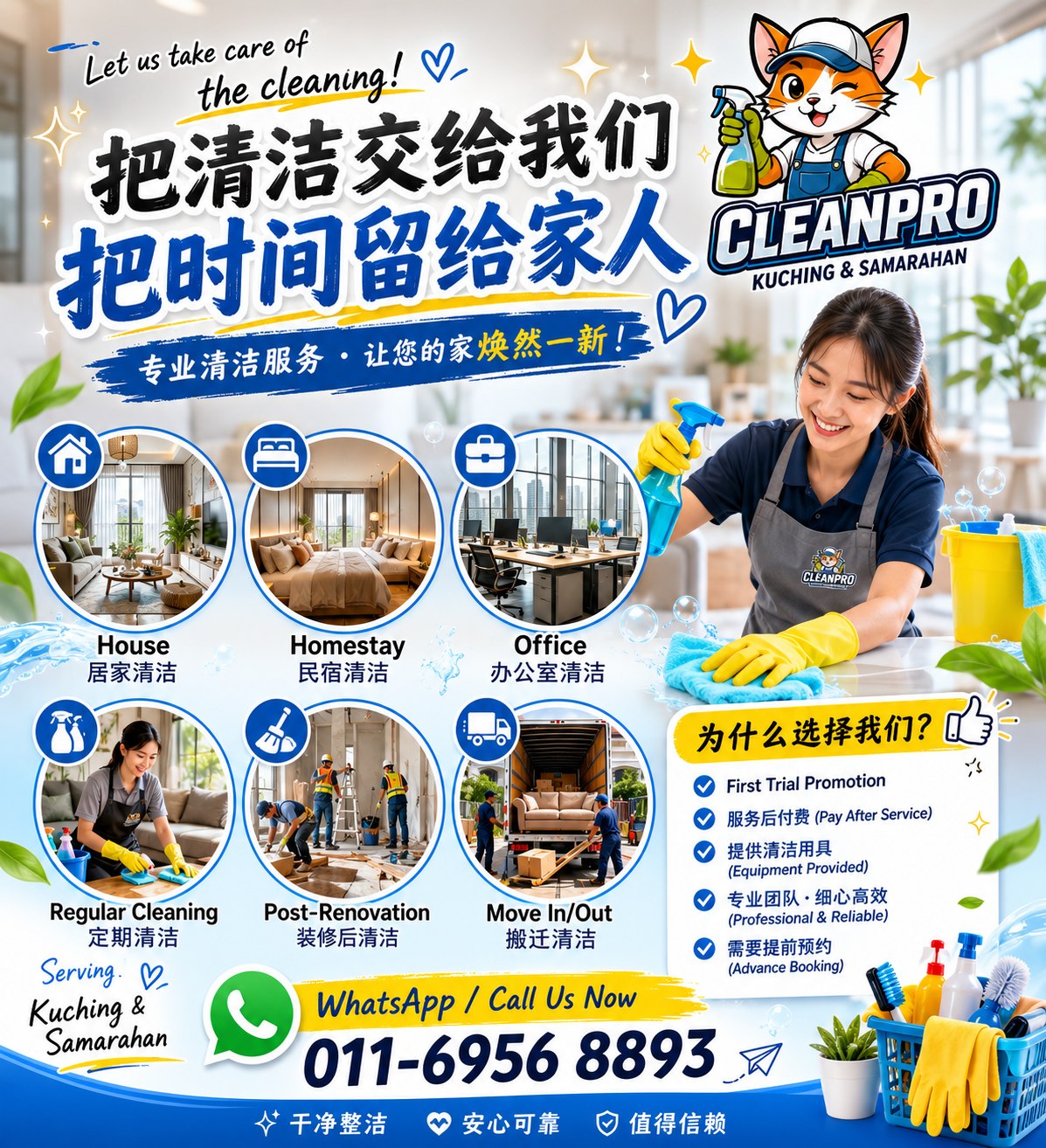 Kuching Samarahan CleanPro - Service Cuci yang Mantap Facebook ad