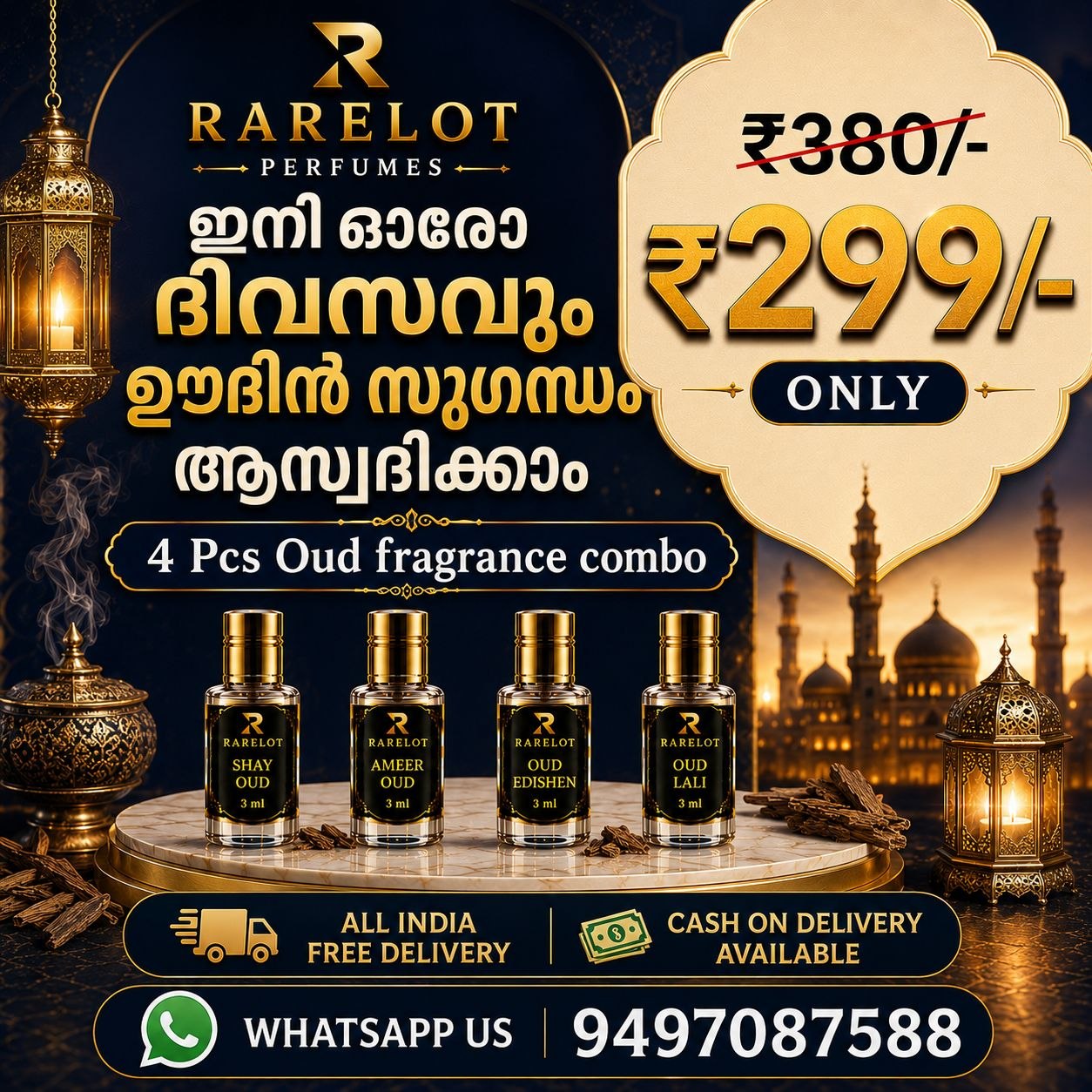 Rarelot Global Facebook ad: ഇന്ന് ഓർഡർ ചെയ്യുന്നവർക്ക് കൂടെ FREE GIFT ലഭിക്കുന്നു