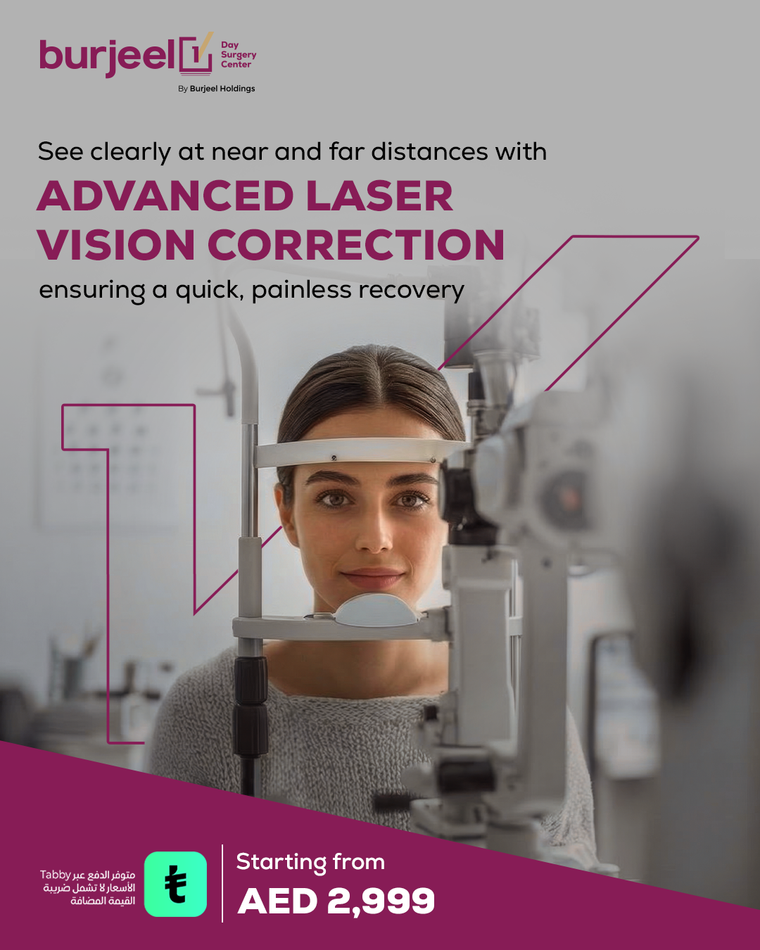 Burjeel Facebook ad: Advanced Laser Vision Correction