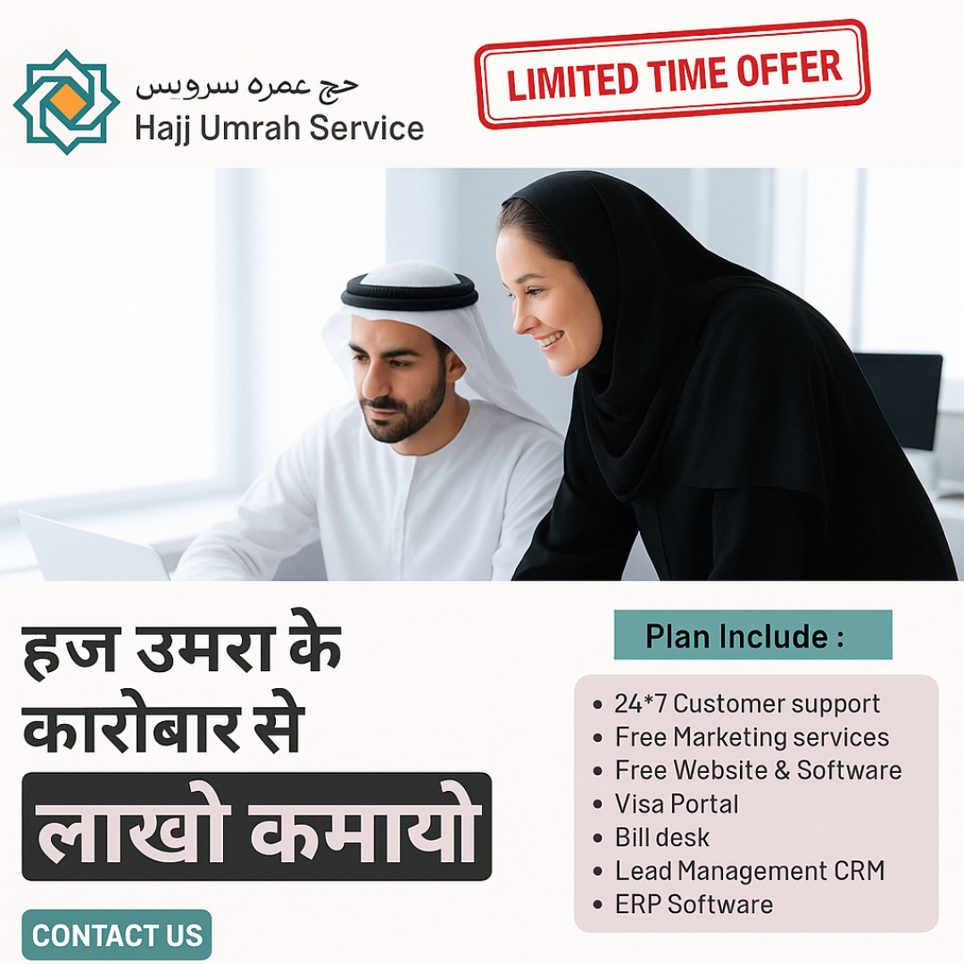 Hajj Umrah Services Facebook ad: Limited Time Offer, Book Now & Start Your Hajj Umrah…