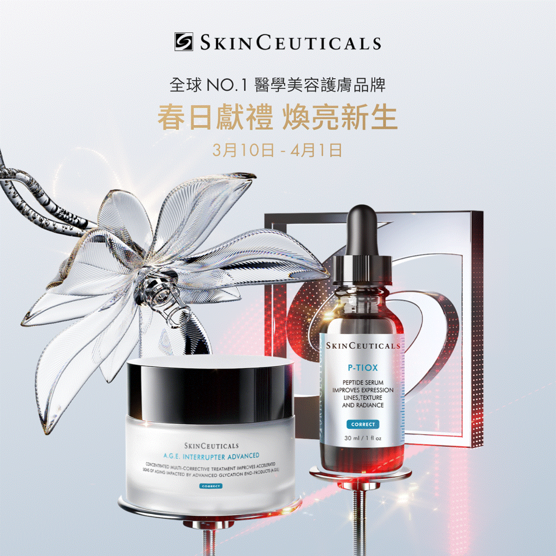 SkinCeuticals Facebook ad: 網店滿HK$700免運費 立即選購