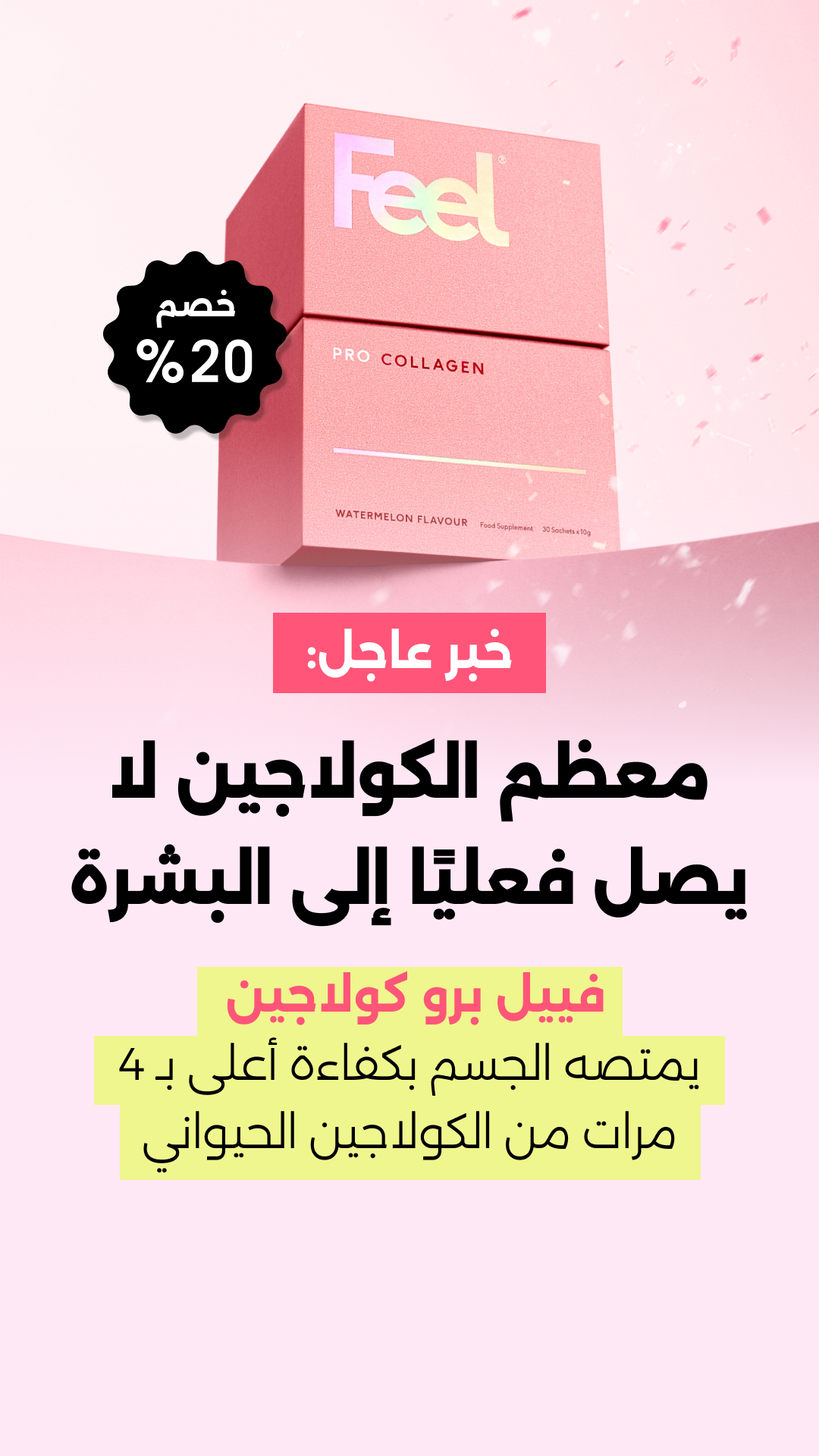 Feel Facebook ad