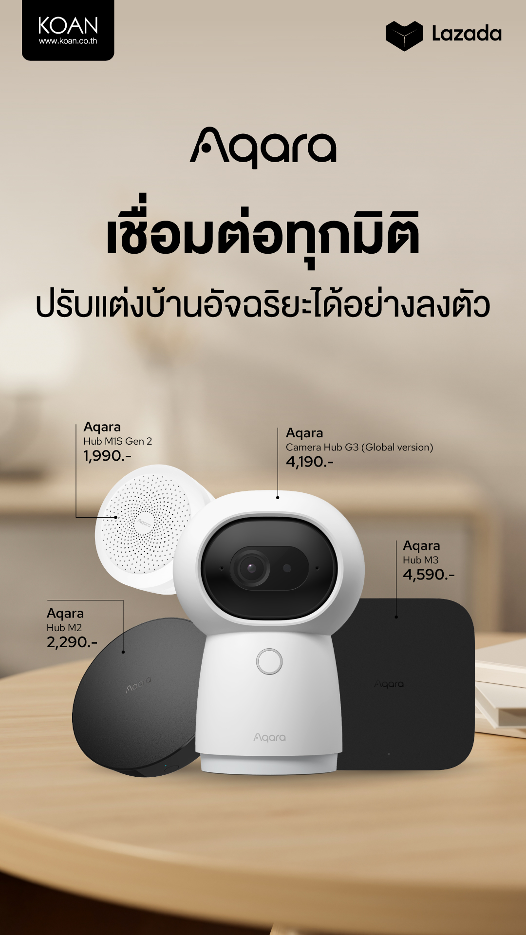 KOAN Facebook ad