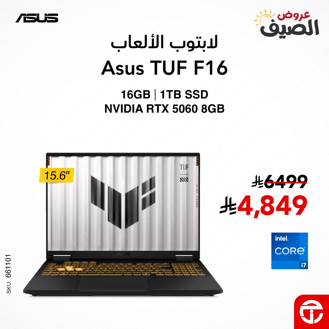 Jarir Bookstore مكتبة جرير Facebook ad