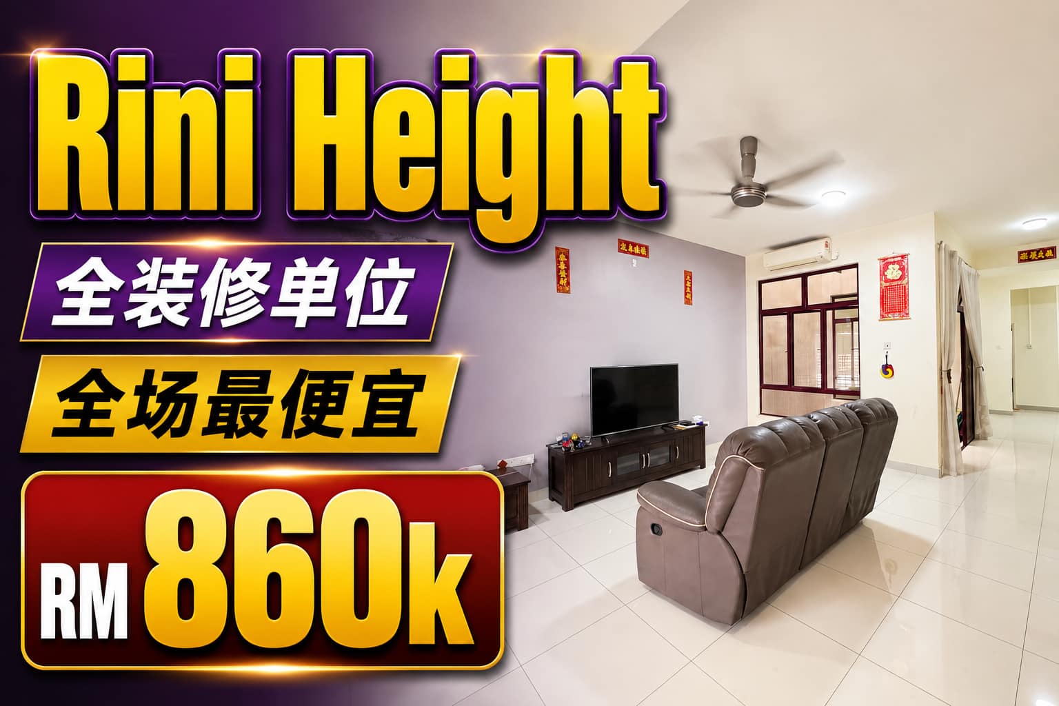 Moments Property Johor Bahru新山房地产买卖 Facebook ad: 全场最便宜 稀有单位