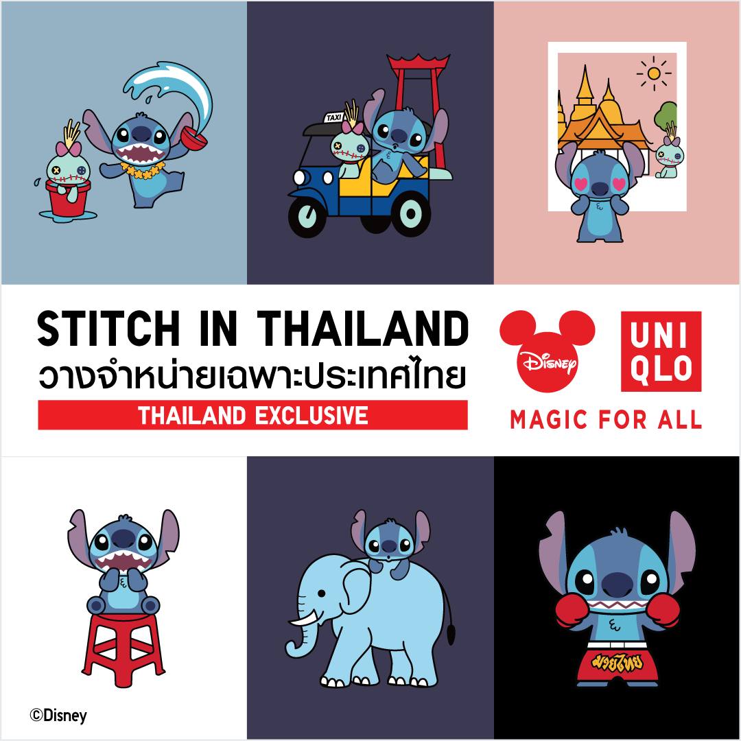Uniqlo Thailand Facebook ad