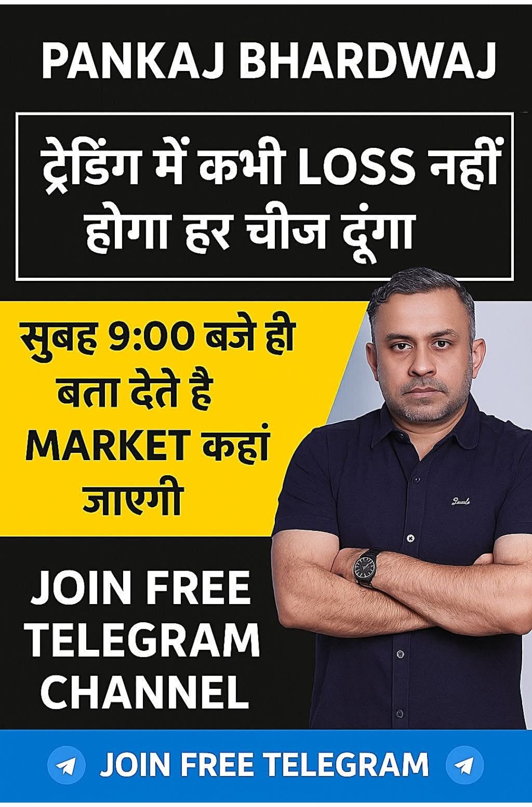 Pankaj Facebook ad from Jul 22, 2026
