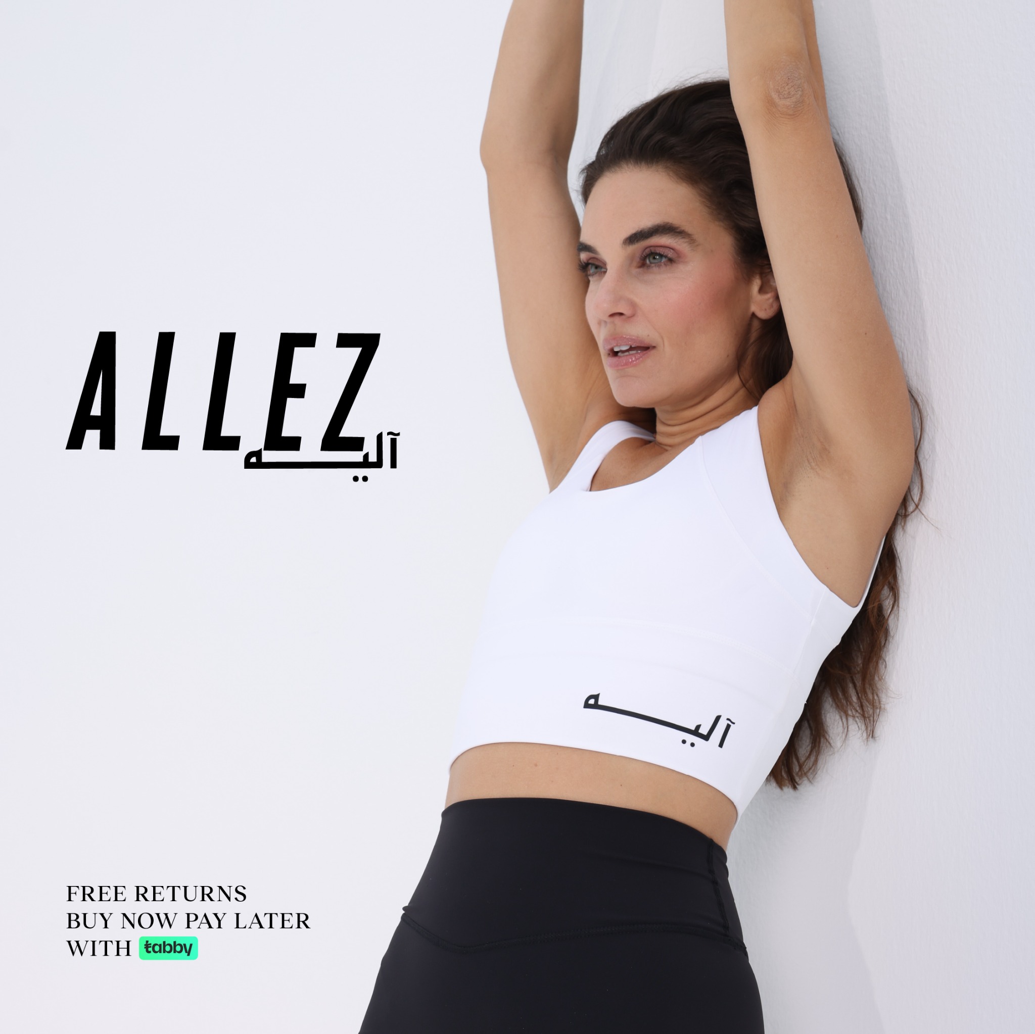 Allez Kit Facebook ad