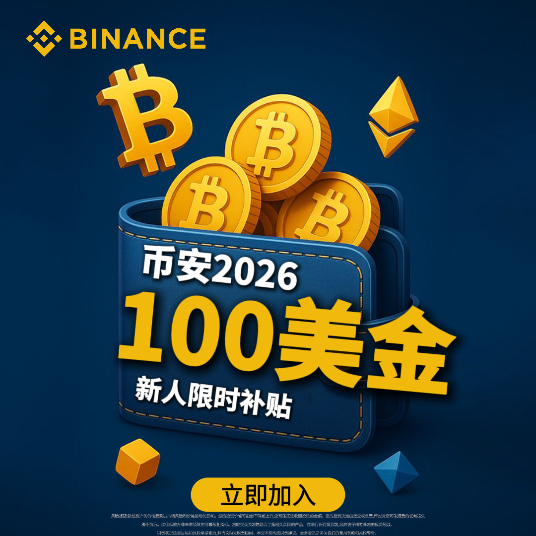 Elizabeth Maria Jake Facebook ad: Binance: BuyBitcoin & Crypto