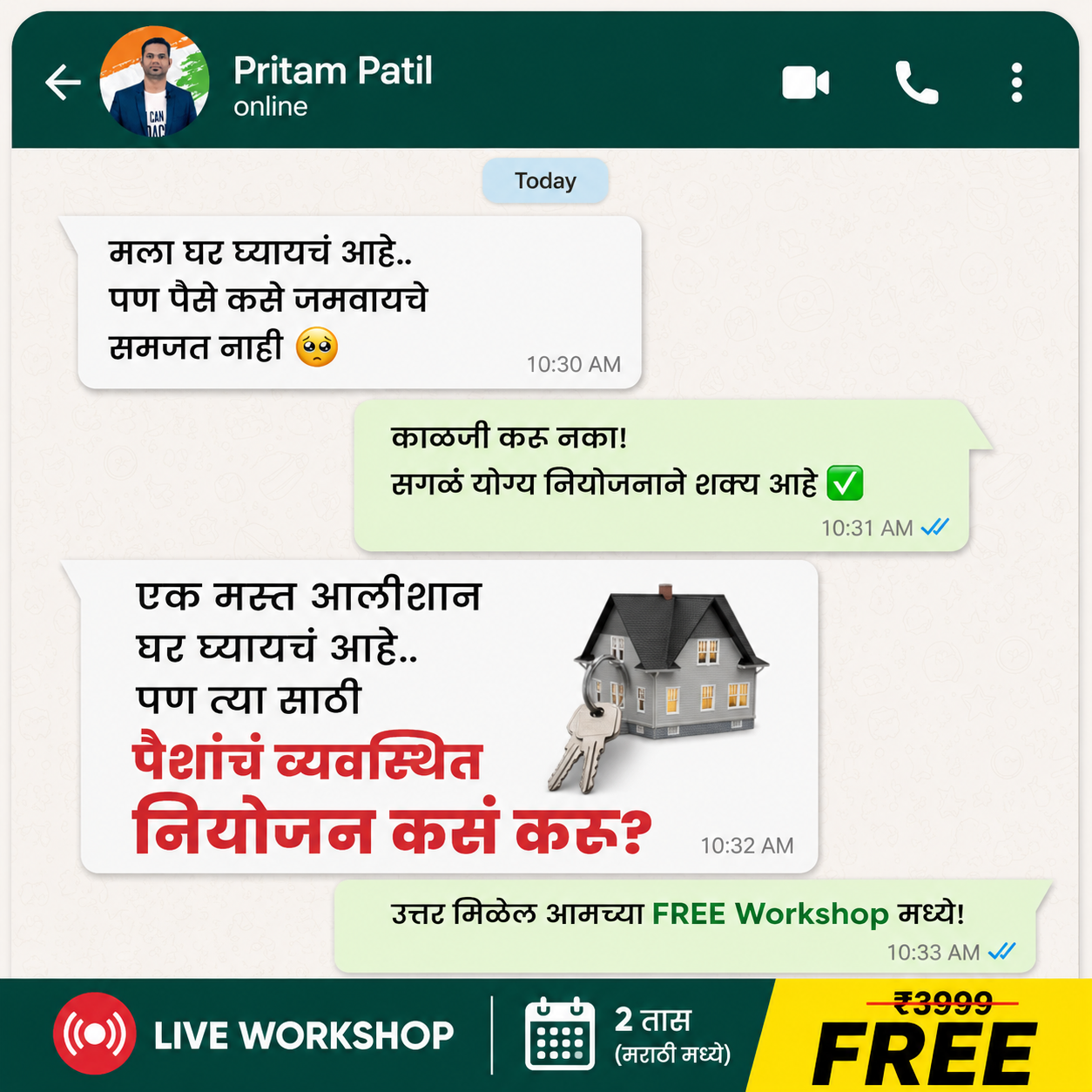 Pritam Patil Facebook ad
