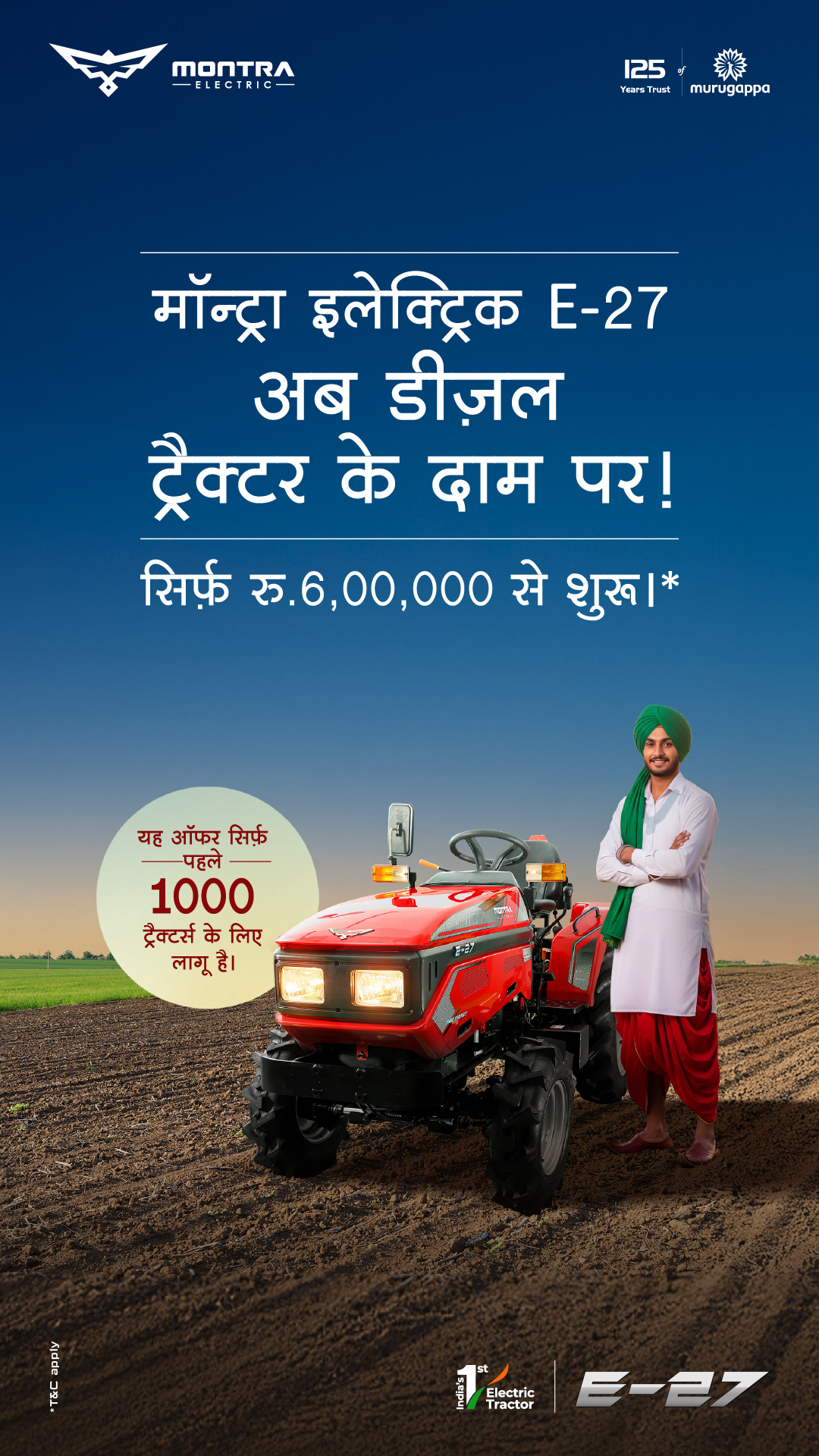 Montra Electric Tractor Facebook ad from Feb 8, 2026