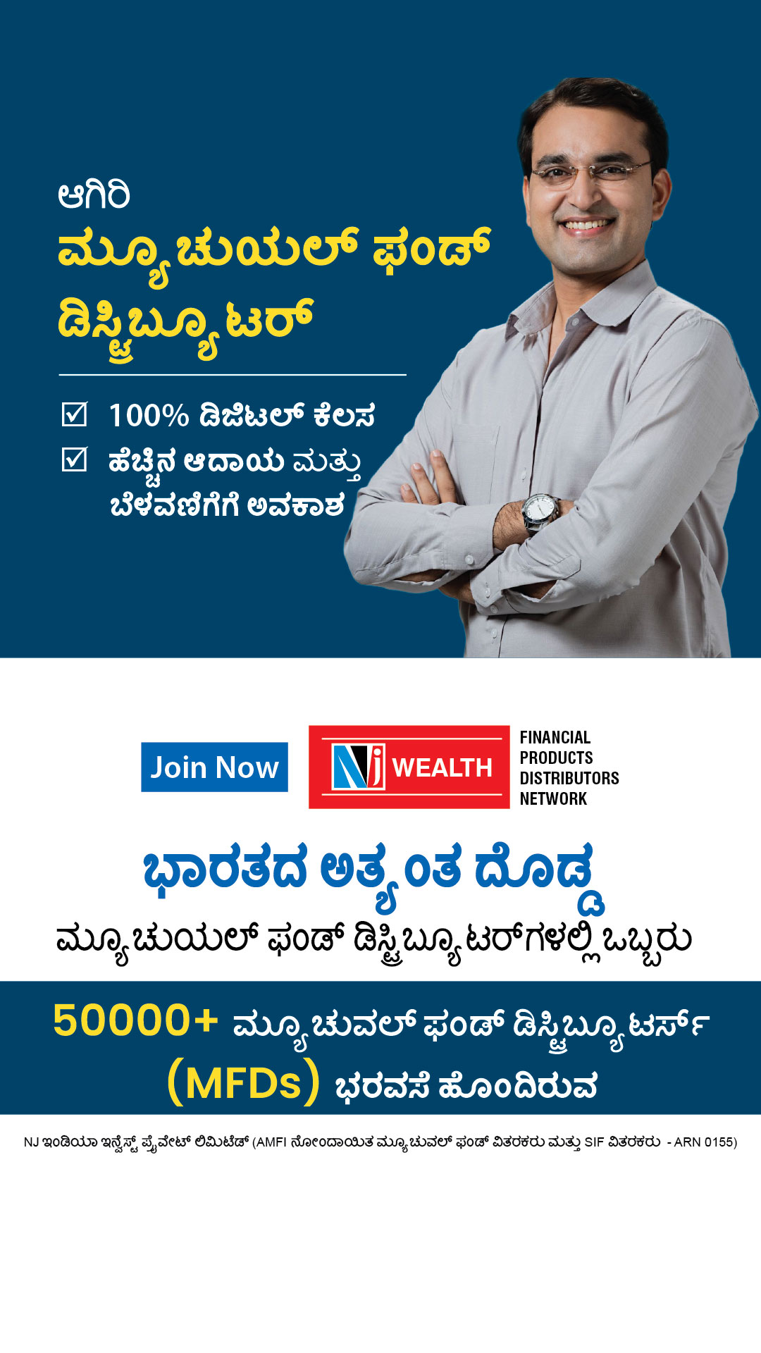 NJ Wealth Partner Facebook ad