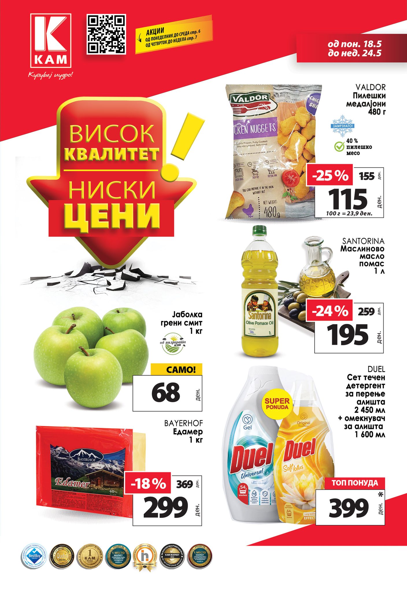 KAM MARKET Facebook ad