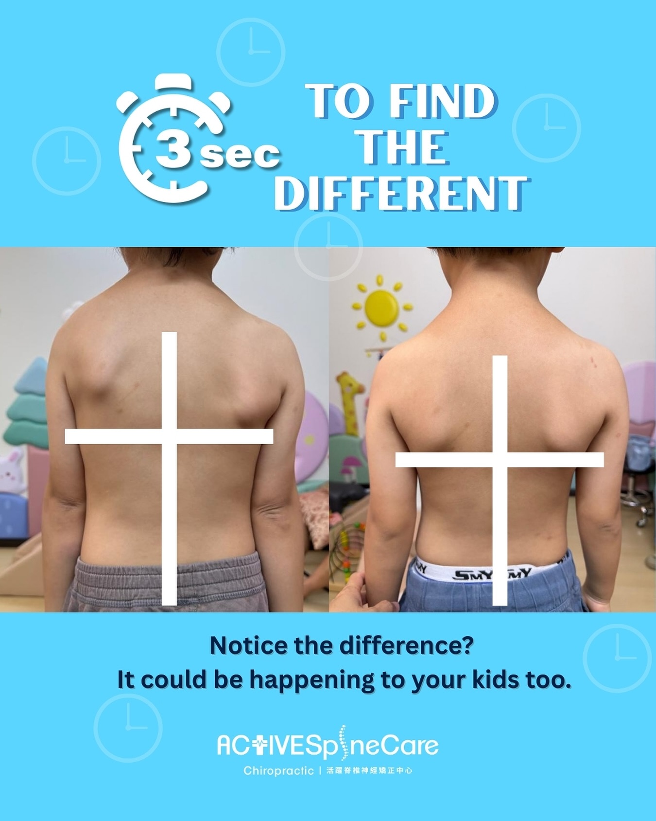 Active Spine Care Chiropractic Facebook ad: Can You Spot the Difference?
