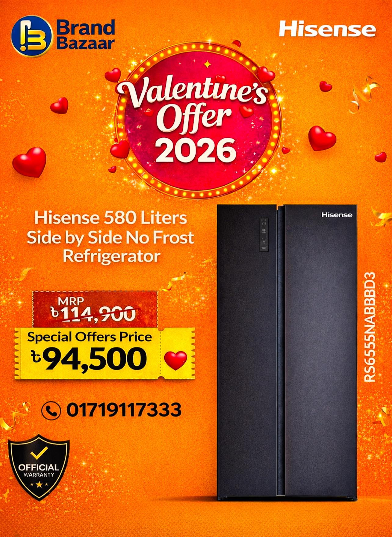 Brand Bazaar - ব্র্যান্ড বাজার Facebook ad