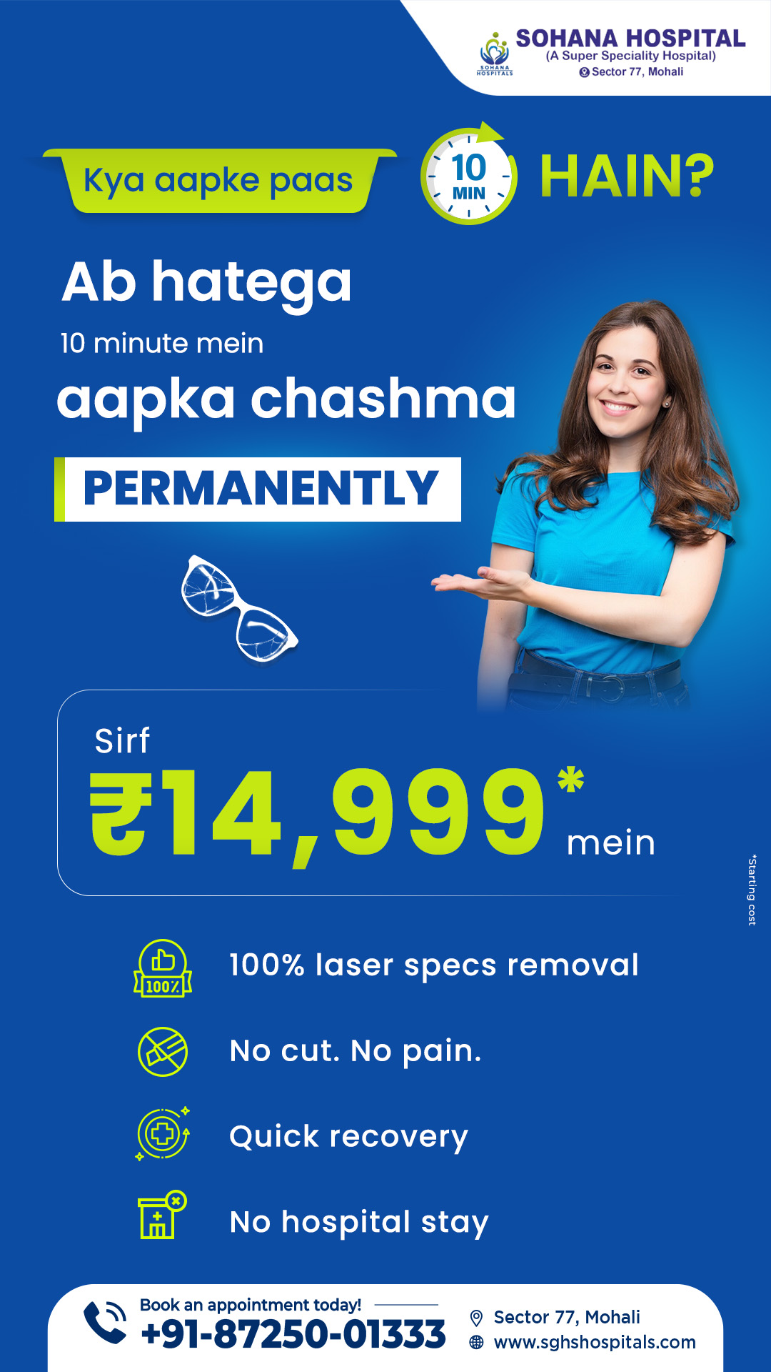 Sohana Eye Care Hospital Facebook ad from Mar 10, 2026