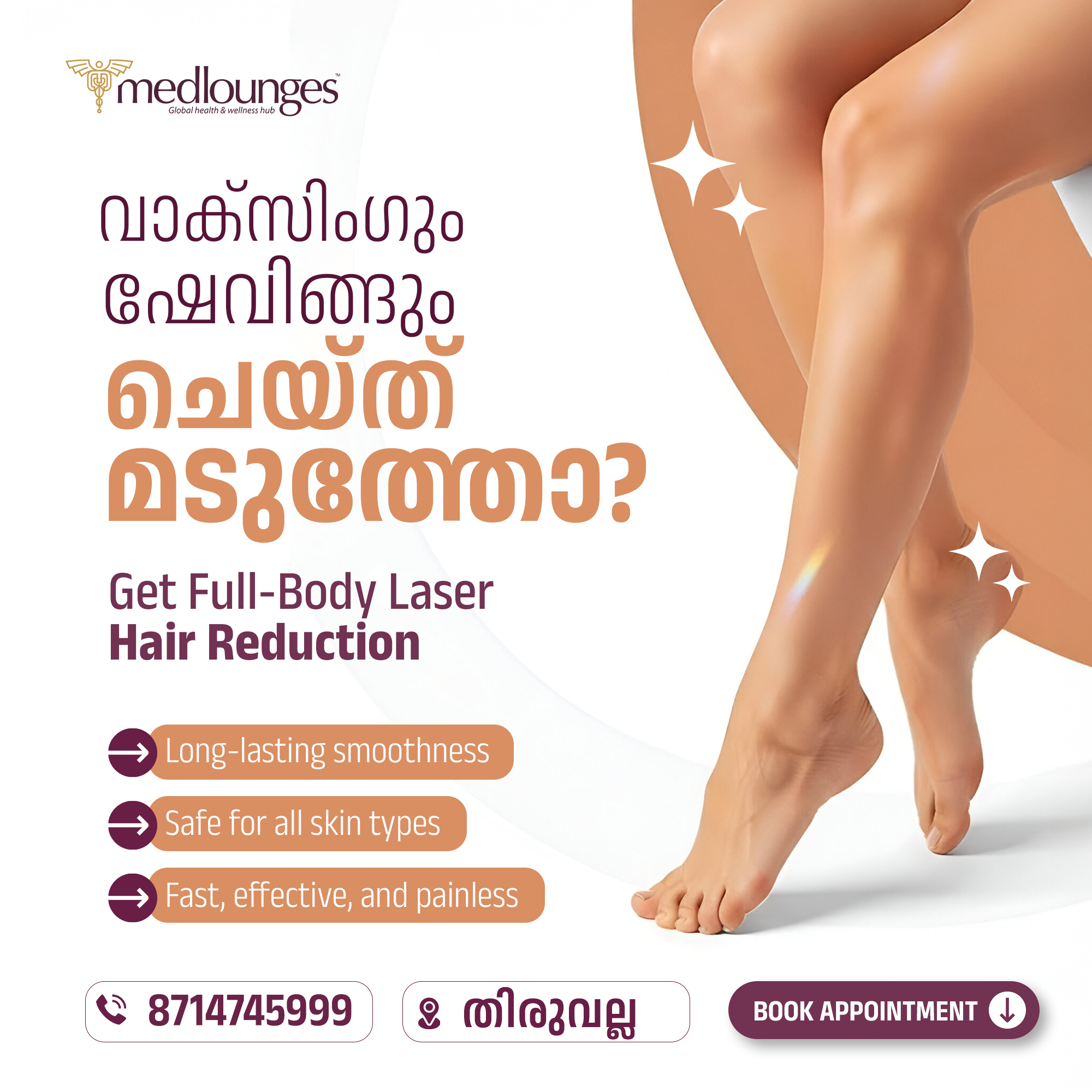 Medlounges Aesthetics Facebook ad