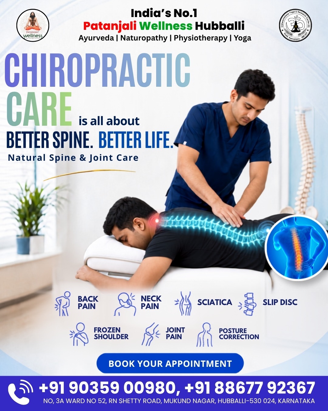 Patanjali Wellness Center Hubli Facebook ad