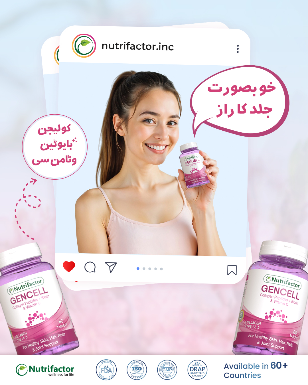 Nutrifactor Facebook ad