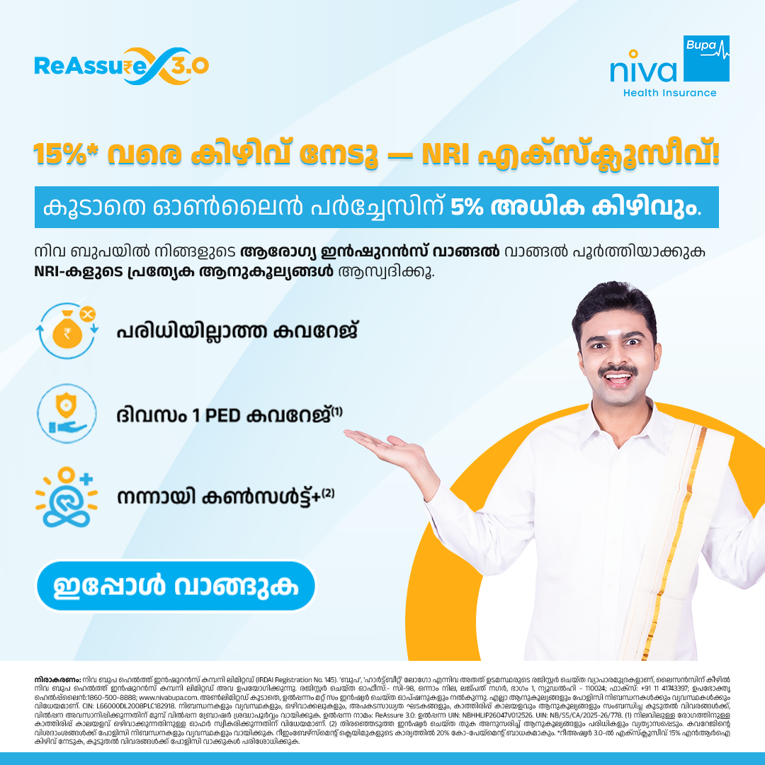 Niva Bupa Facebook ad