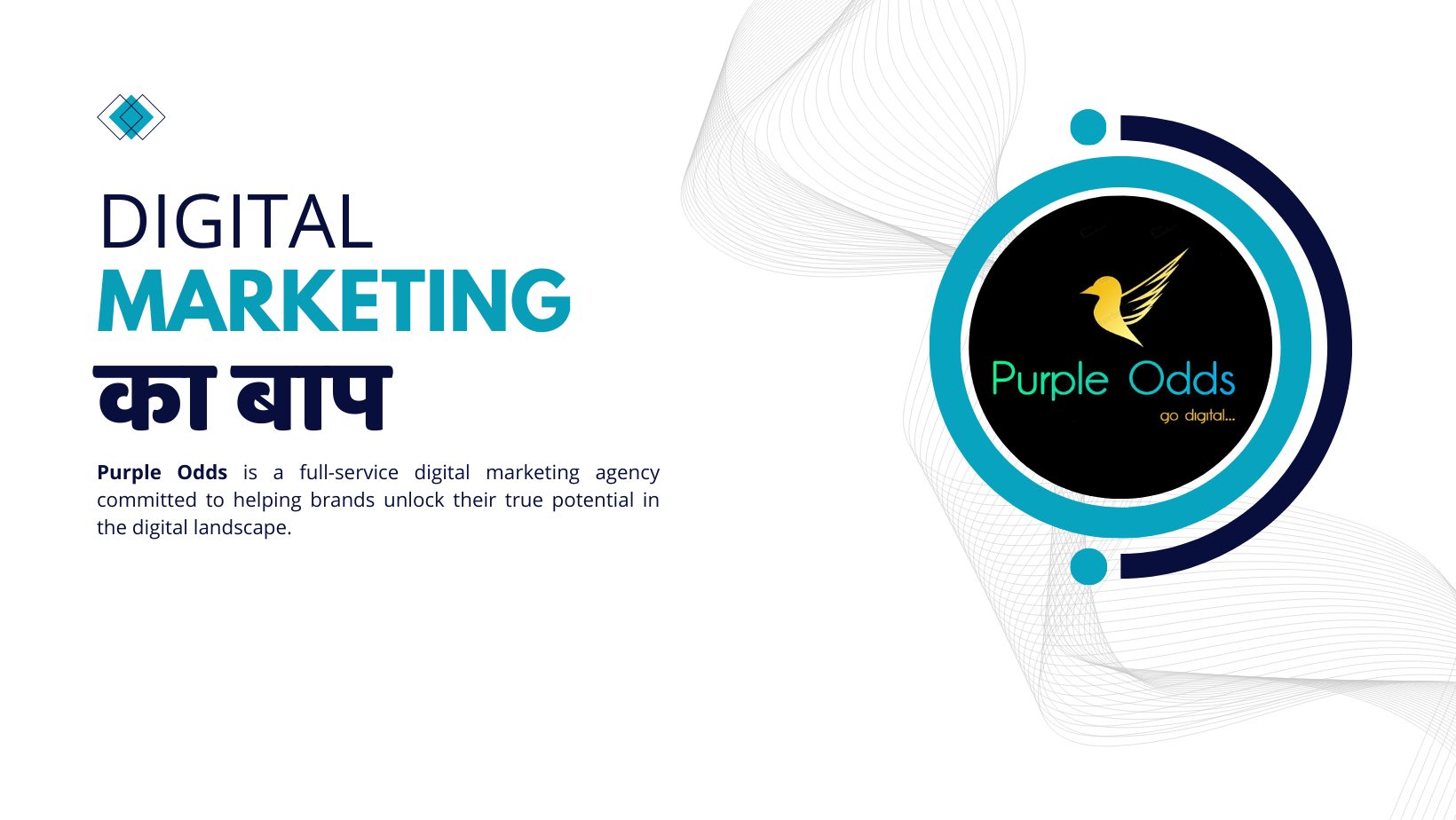 Purple Odds Facebook ad: Purple Odds