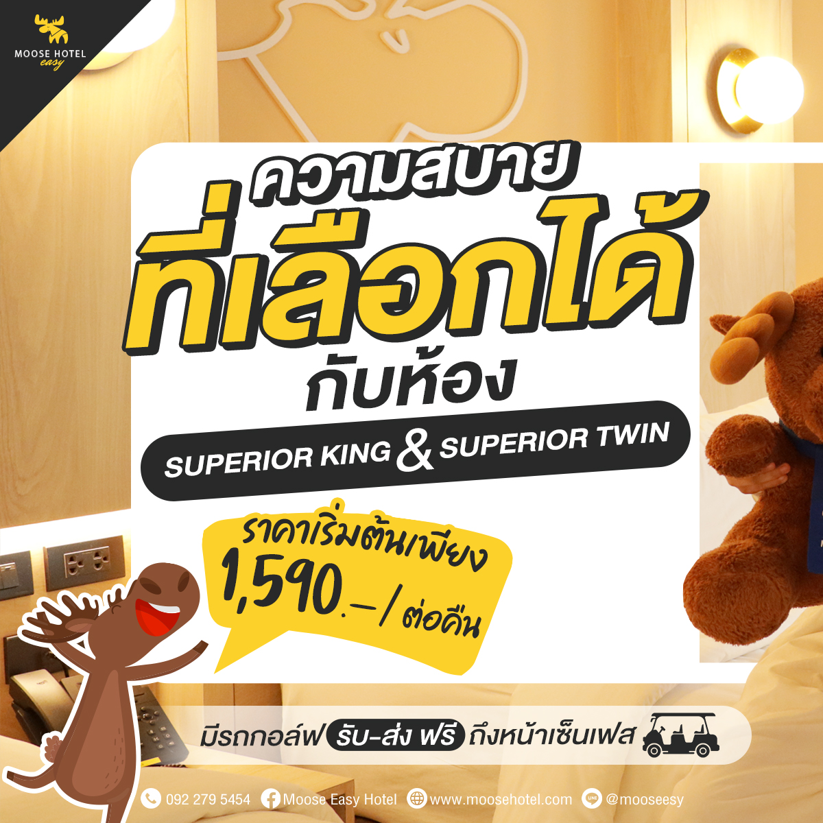 Moose EASY Hotel Facebook ad
