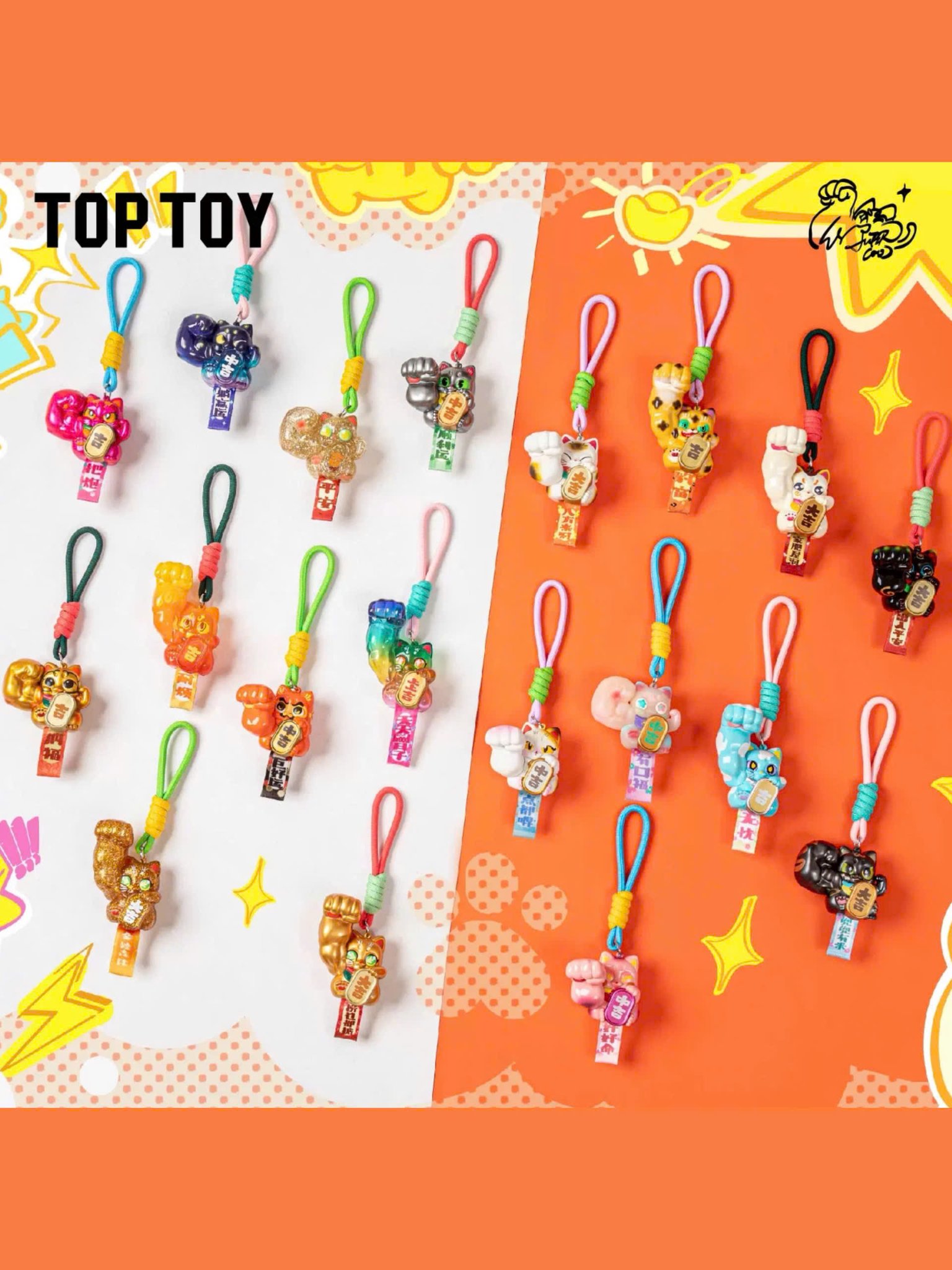 Toyist Zone Facebook ad