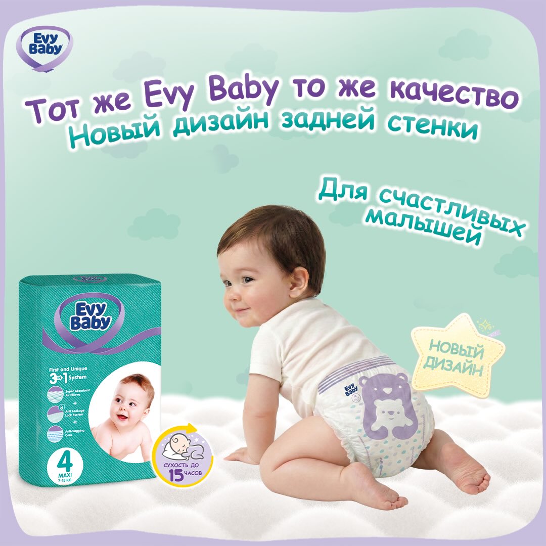 Evy Baby Tajikistan Facebook ad: Evy Baby Tajikistan (@evybaby.tajikistan) • Instagram…
