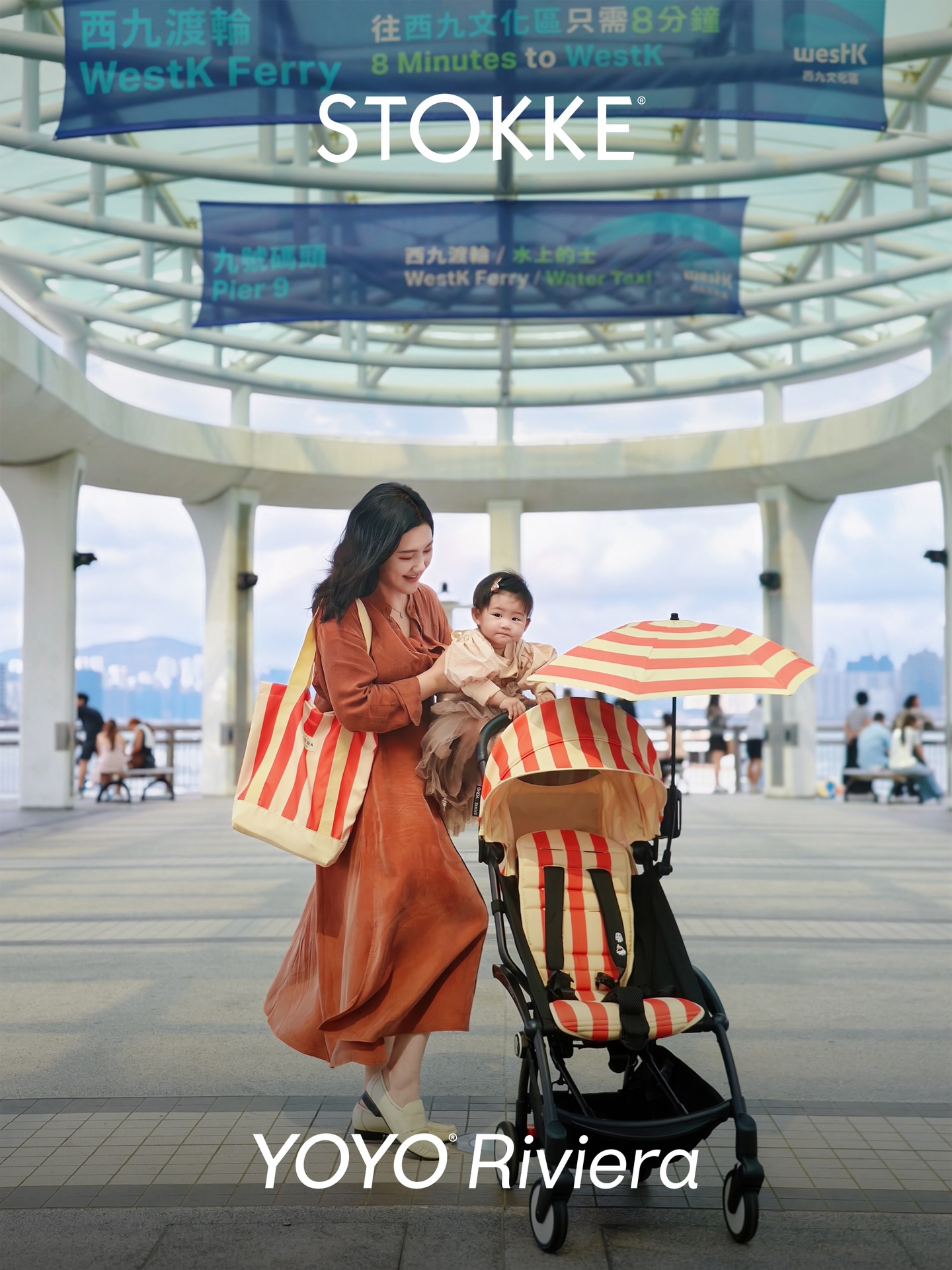 Stokke Facebook ad: 【 將每次出行,變成自我風格嘅展現】